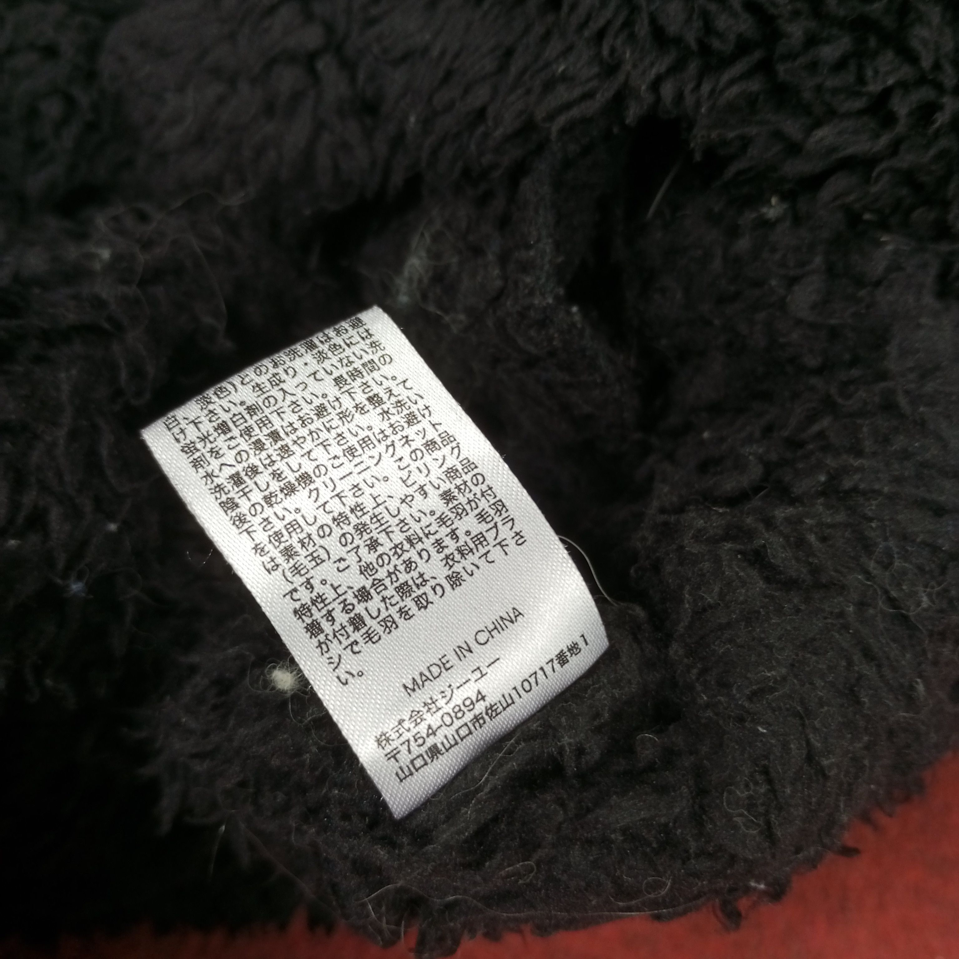 GU GU X Undercover Japanese Brand Fleece Jacket Size US L / EU 52-54 / 3 - 11 Thumbnail