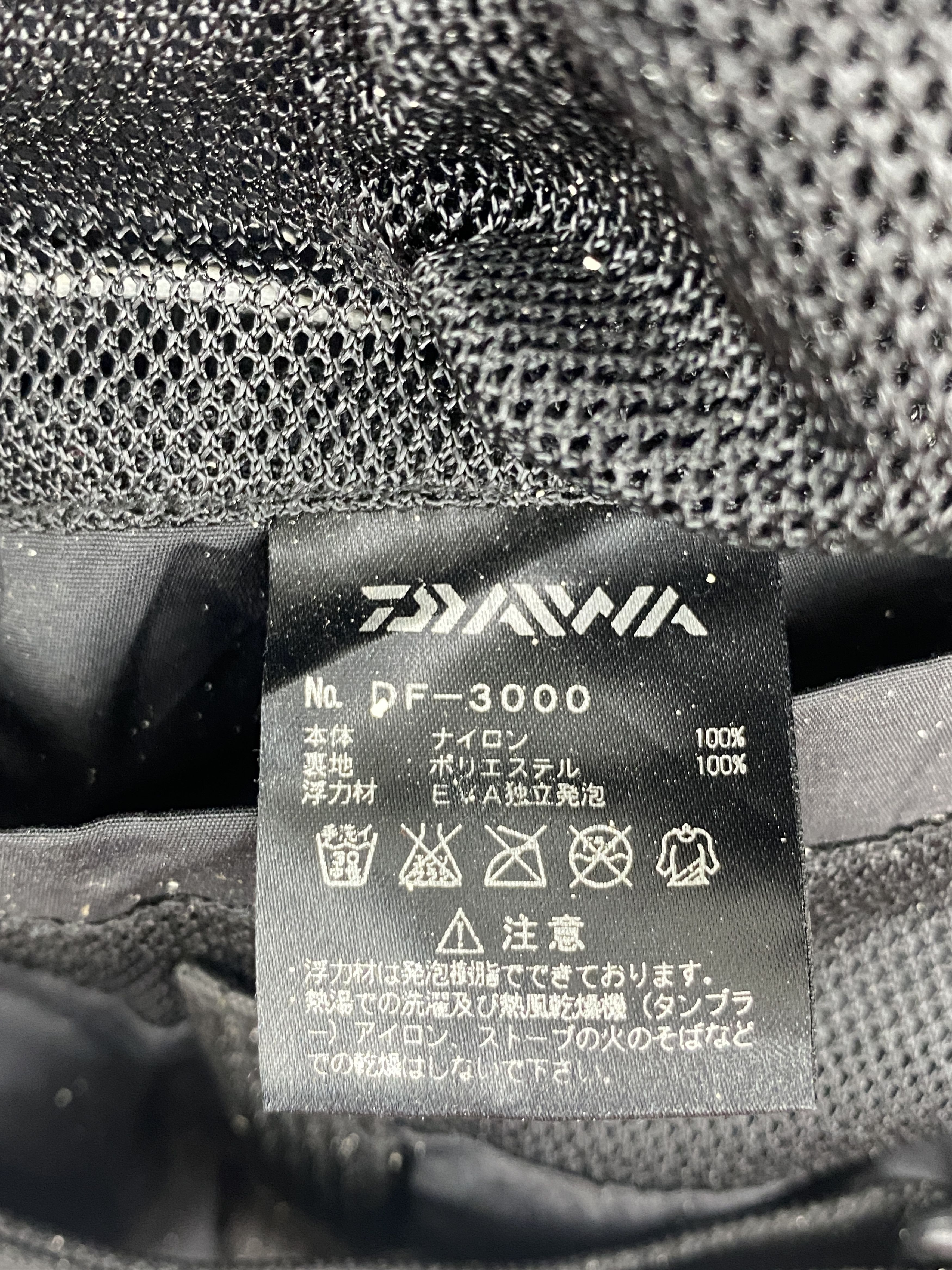 DAIWA Vintage Daiwa Multi Pocket Tactical Zipped Up Vest J2025 Size US XS / EU 42 / 0 - 13 Thumbnail