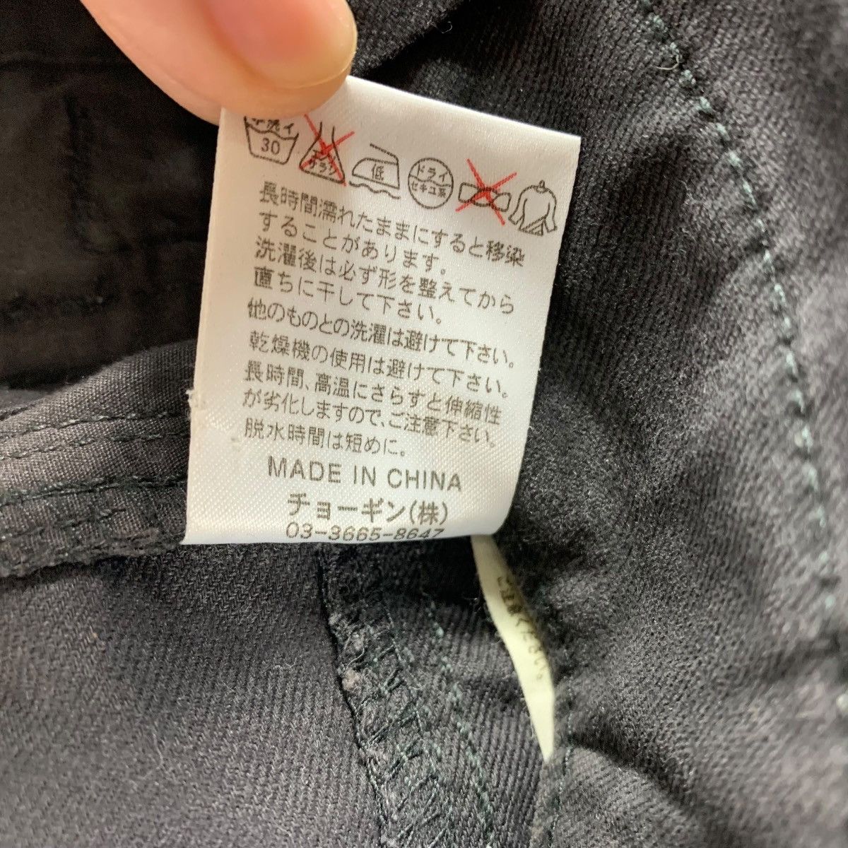Designer × Japanese Brand SCHLUSSEL Japanesebrand cargo pants Size US 31 - 23 Thumbnail