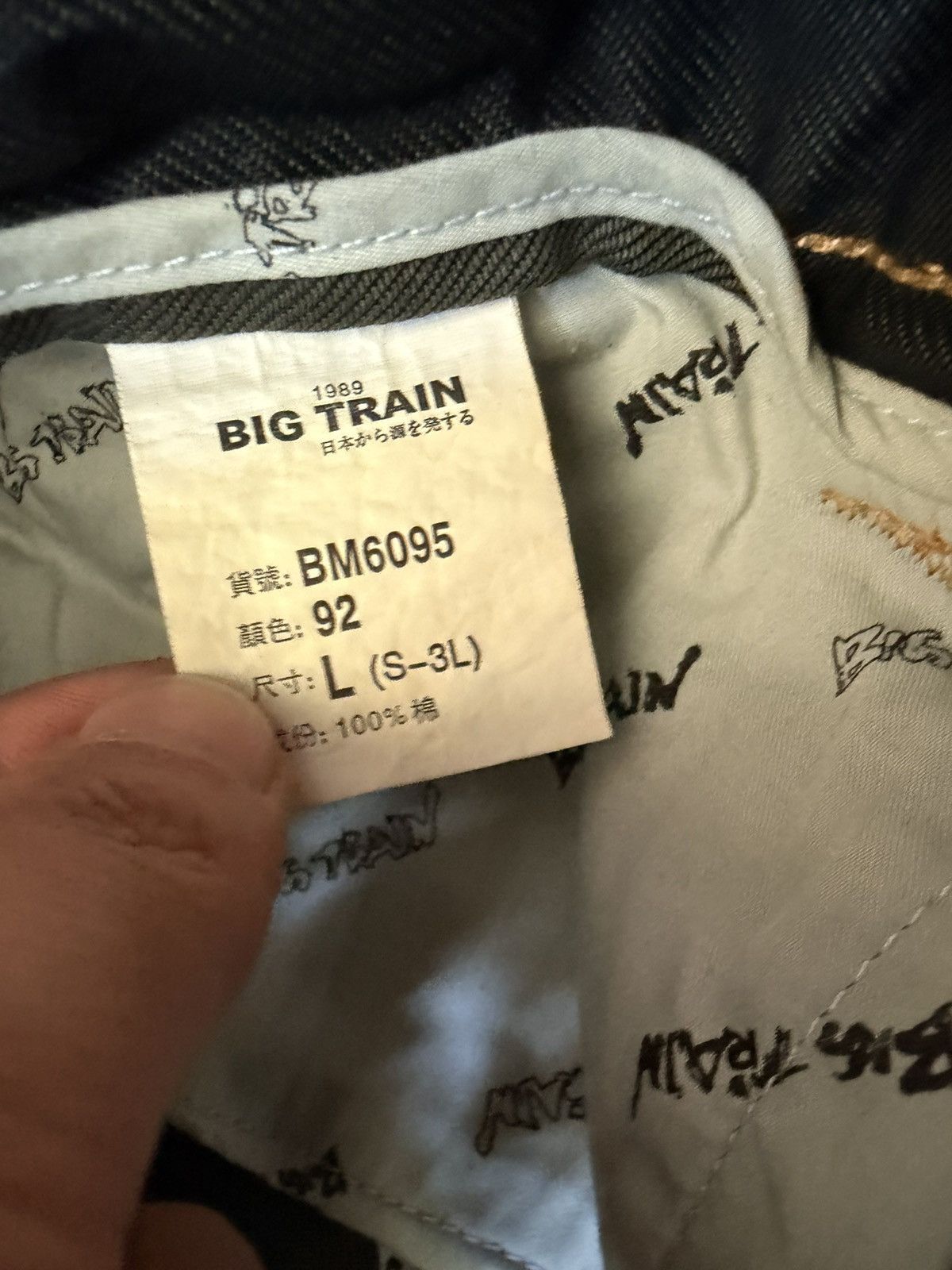 Japanese Brand Sawed Off Big Train Jorts Size US 30 / EU 46 - 9 Thumbnail