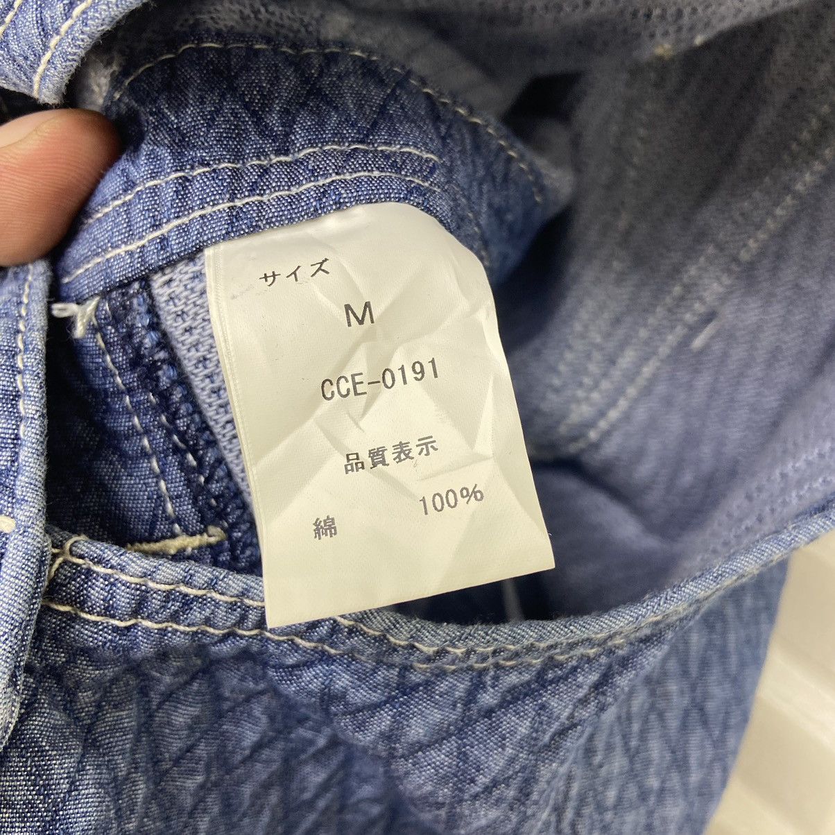 Japanese Brand Japanese Traditional Indigo Products Union Made Jumpsuits Size US 33 - 21 Thumbnail