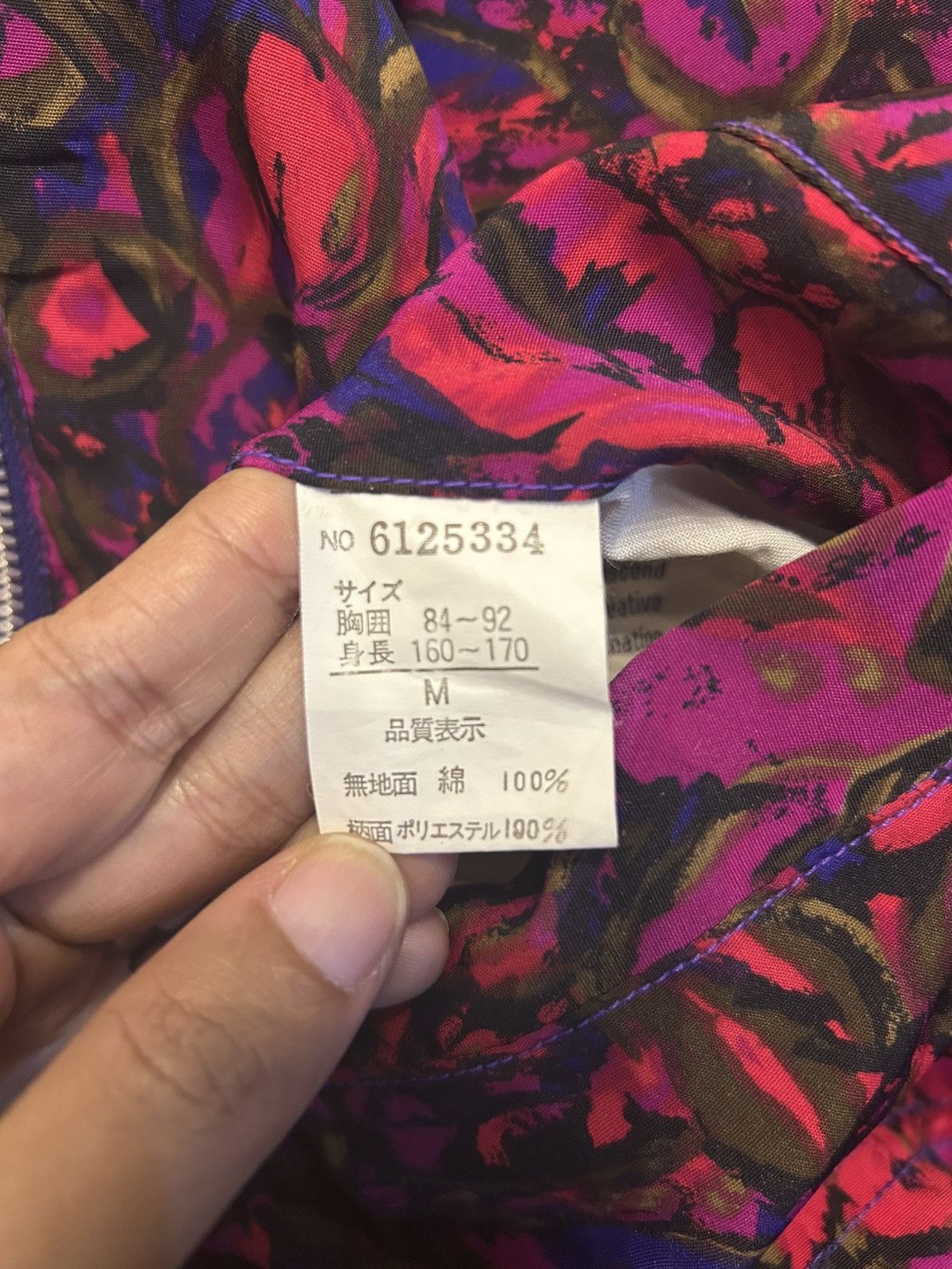 Japanese Brand MIKE BIRNIES REVERSIBLE BOMBER JACKET Size US M / EU 48-50 / 2 - 10 Thumbnail