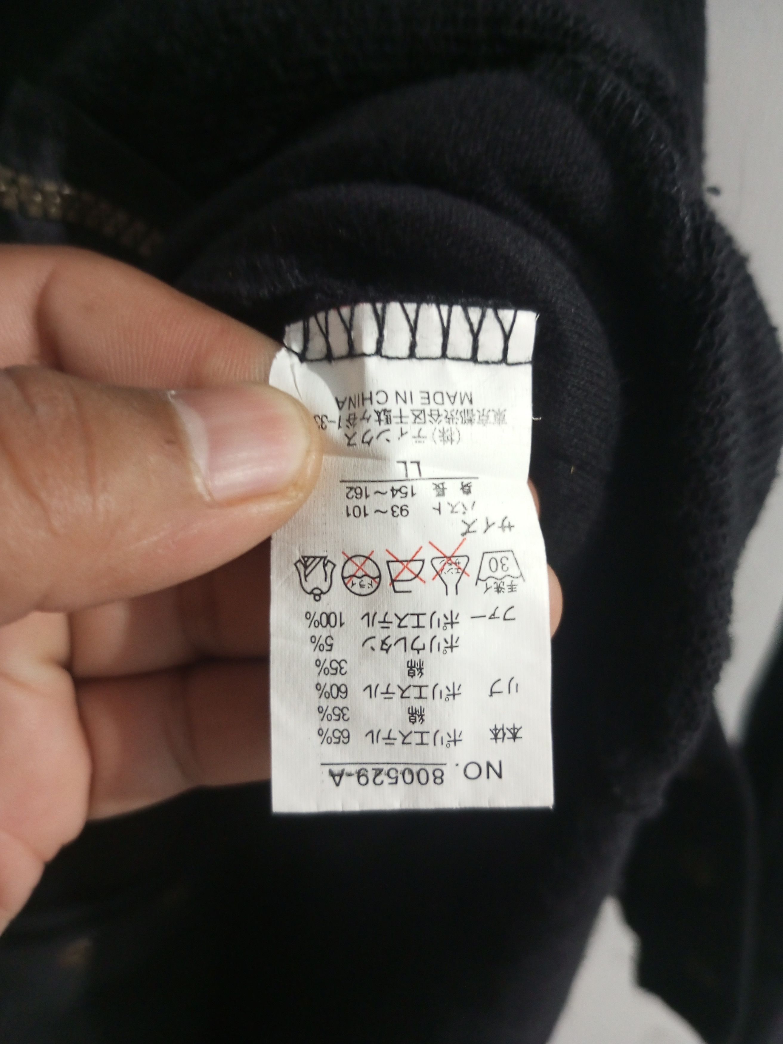 Japanese Brand je vordrais multi pocket vigor spellout leopard hoodie Size M / US 6-8 / IT 42-44 - 13 Thumbnail