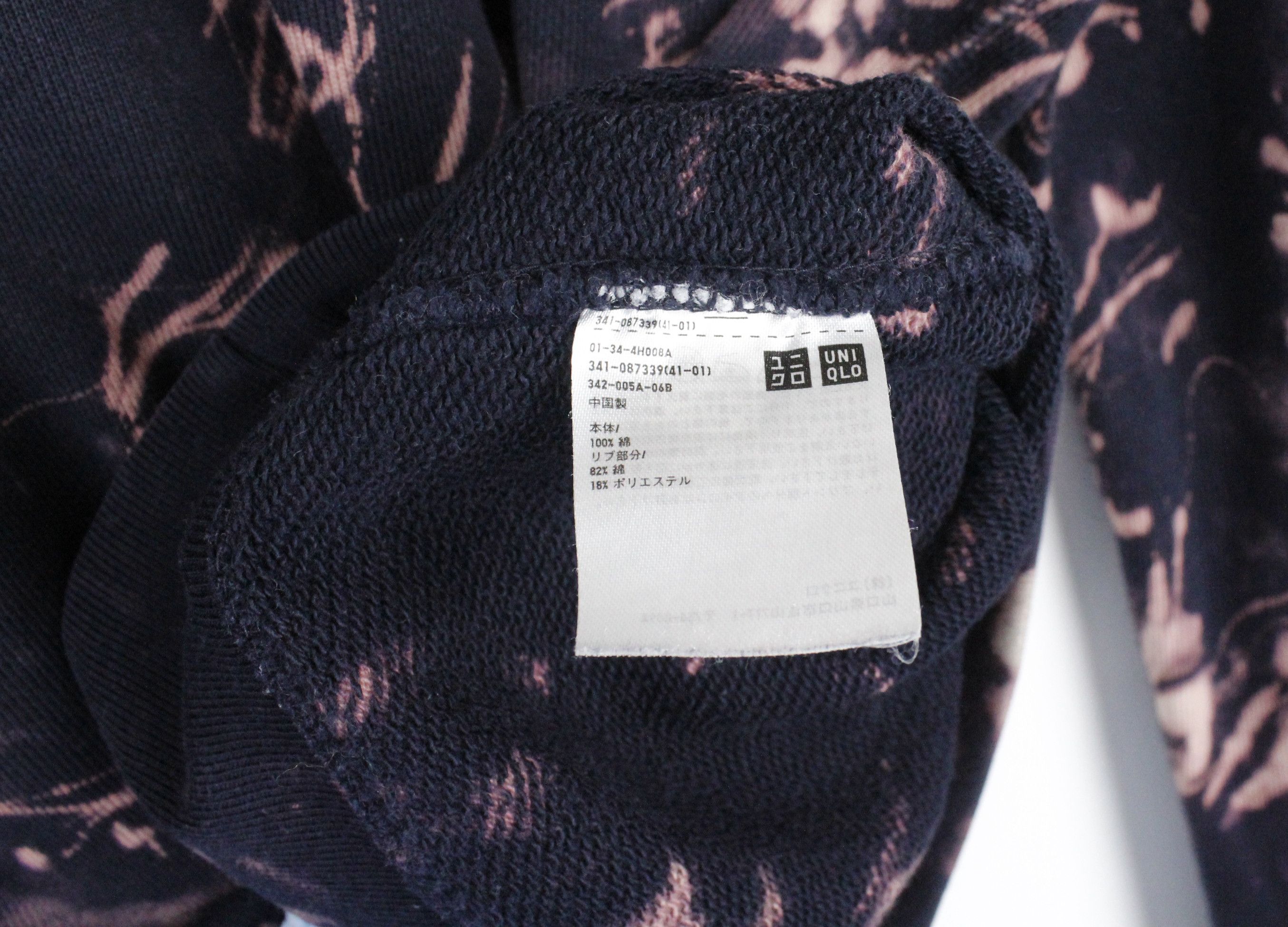 Japanese Brand × Uniqlo Uniqlo Custom Acid Tie Dye Sweatshirt Size US M / EU 48-50 / 2 - 4 Thumbnail