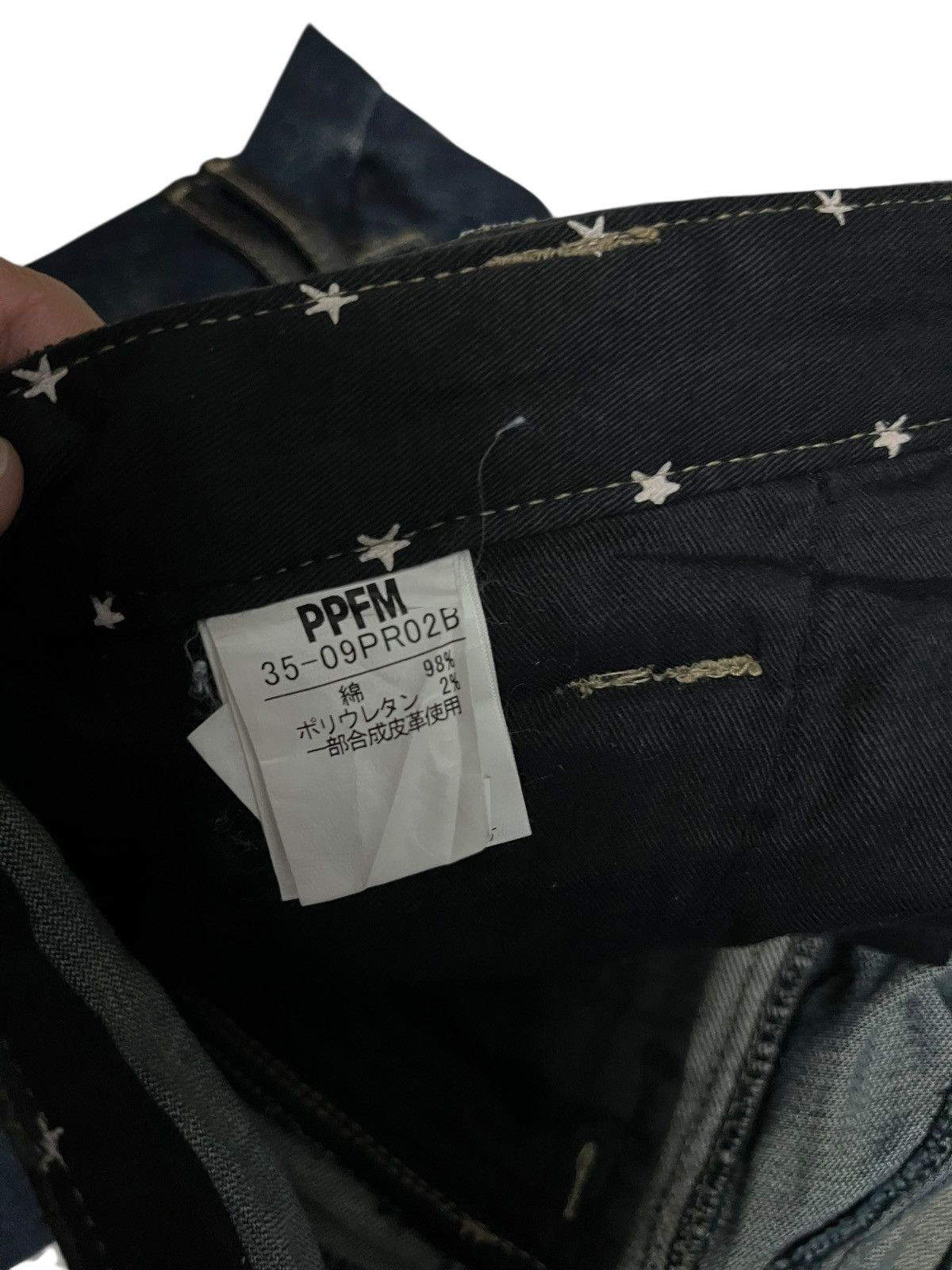 If Six Was Nine 🔥Very Rare PPFM Like If Six Was Nine Style Patchwork Jean Size US 33 - 21 Thumbnail