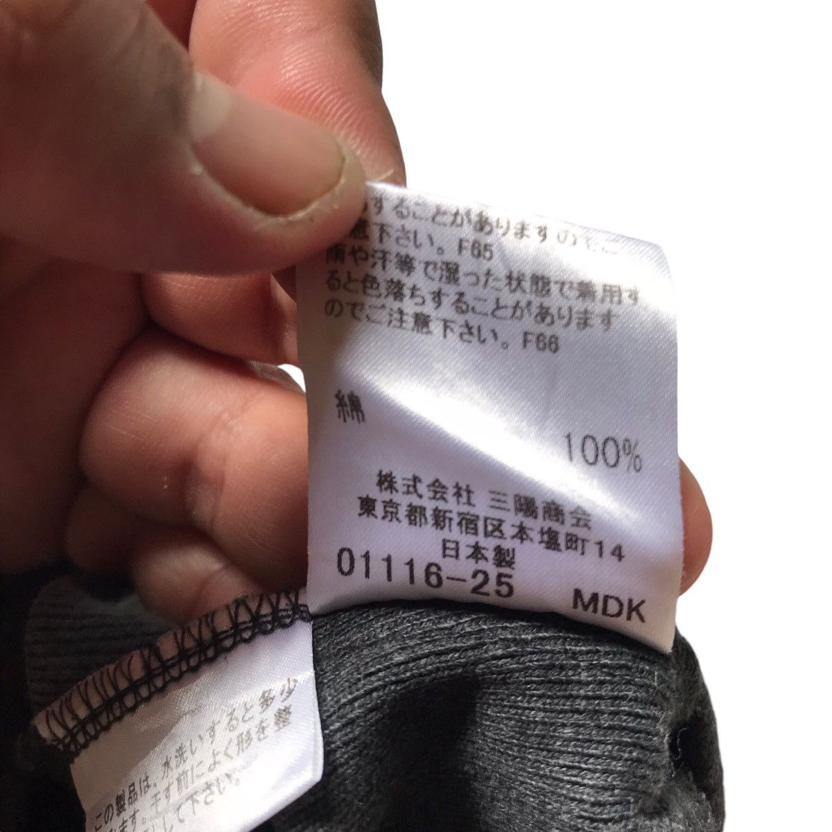 Burberry VINTAGE BURBERRY BLUE LABEL LONG SLEEVE WITH SCOOP NECK Size S / US 4 / IT 40 - 11 Thumbnail