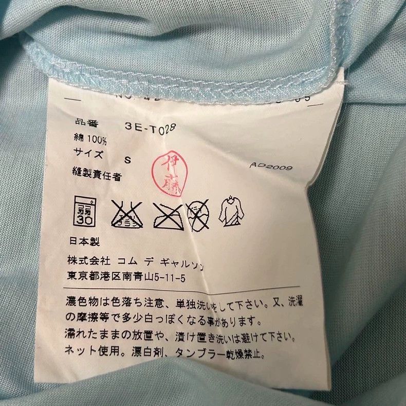 Comme des Garcons Comme Des Garcons Aqua Blue Ragged Strawberry Top Size S / US 4 / IT 40 - 8 Thumbnail