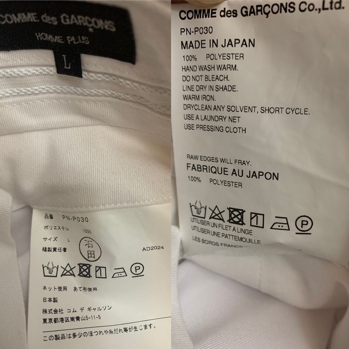 Comme des Garcons Homme Plus Comme des Garcons Homme Plus Transformed Sarouel Pants AW24 Size US 33 - 3 Thumbnail