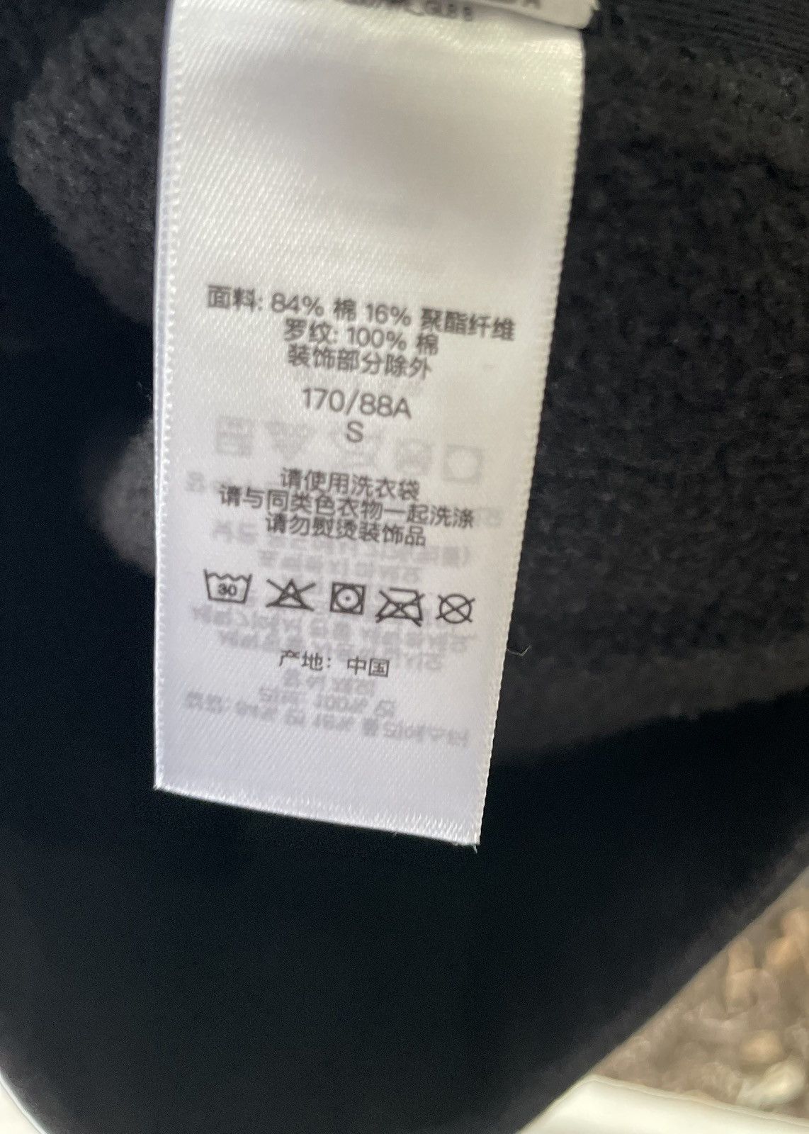 Supreme Supreme Washed Box Logo Crewneck Size US S / EU 44-46 / 1 - 10 Thumbnail