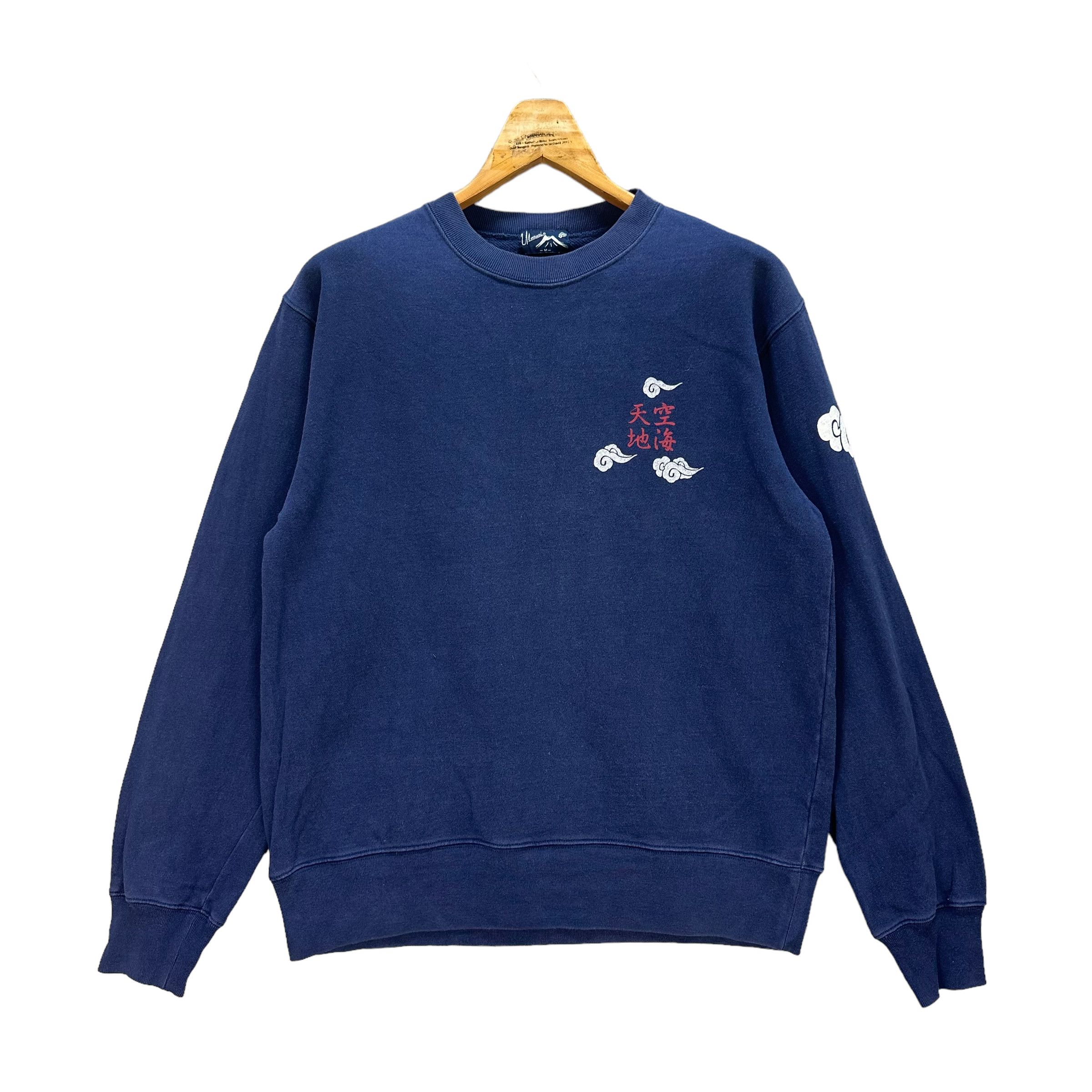 image of Vintage Japanesed Traditional Dragon Graphic Sweatshirts 8599-016 in Blue, Men's (Size Medium)
