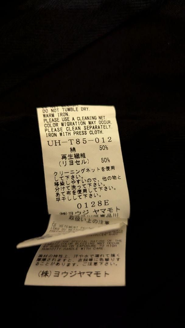 Yohji Yamamoto Yohji Yamamoto S'YTE long shirt Size US L / EU 52-54 / 3 - 5 Thumbnail