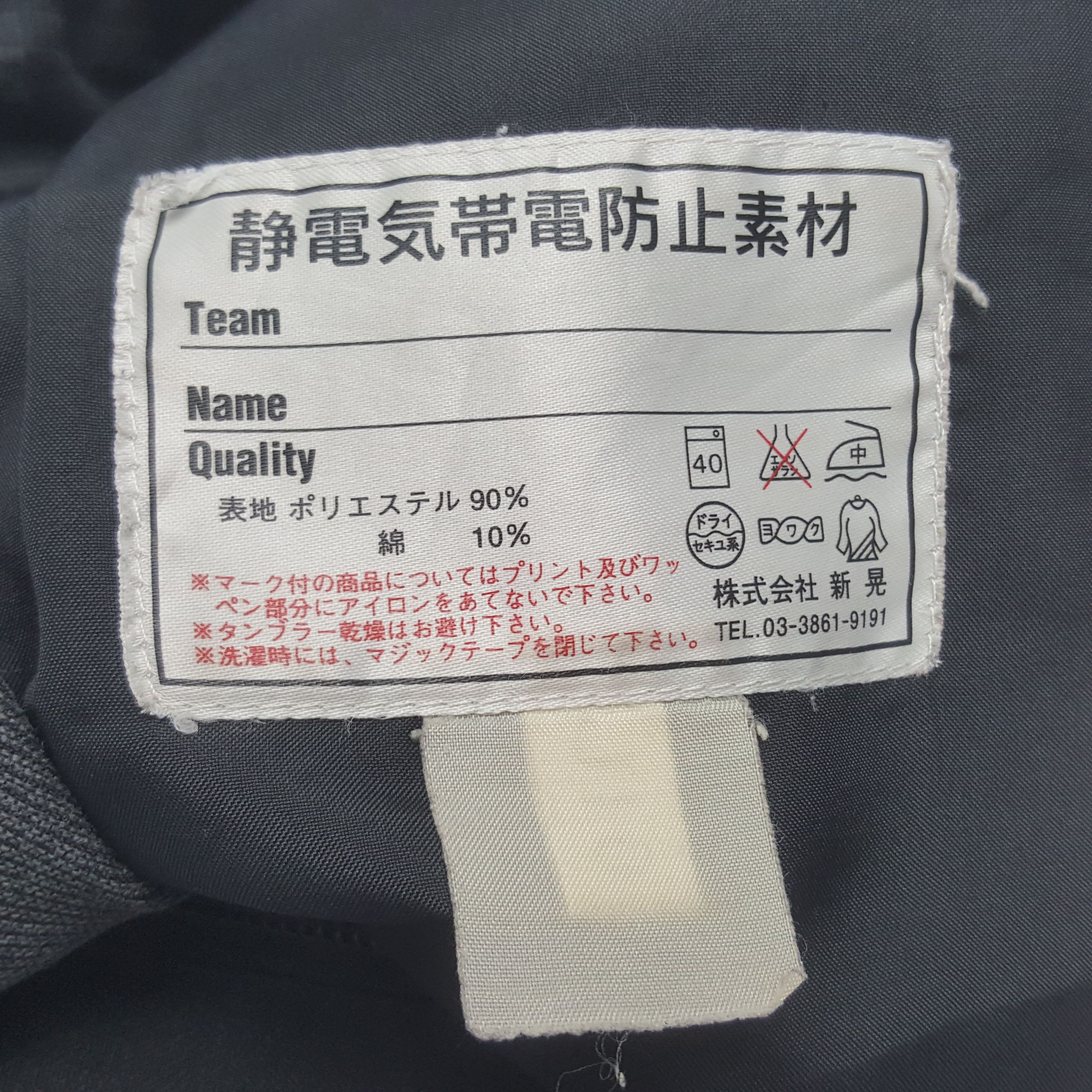 Japanese Brand Vintage Idemitsu x Custom Sport Mugen Honda Coverall Jacket Size US M / EU 48-50 / 2 - 13 Thumbnail
