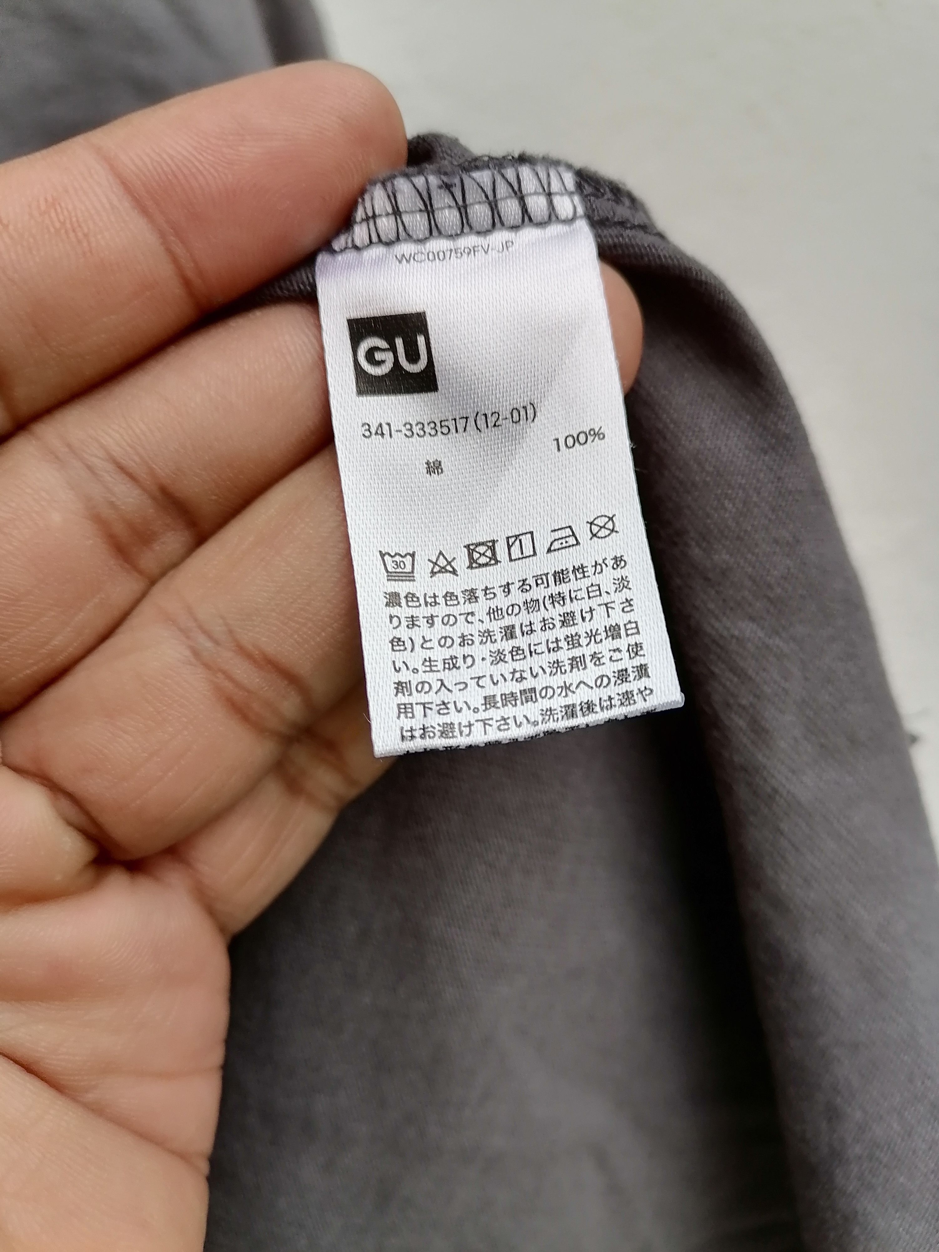 GU × Maison MIHARA YASUHIRO Gu x Miharayasuhiro Good Inspiration T-shirt Size US XL / EU 56 / 4 - 7 Thumbnail