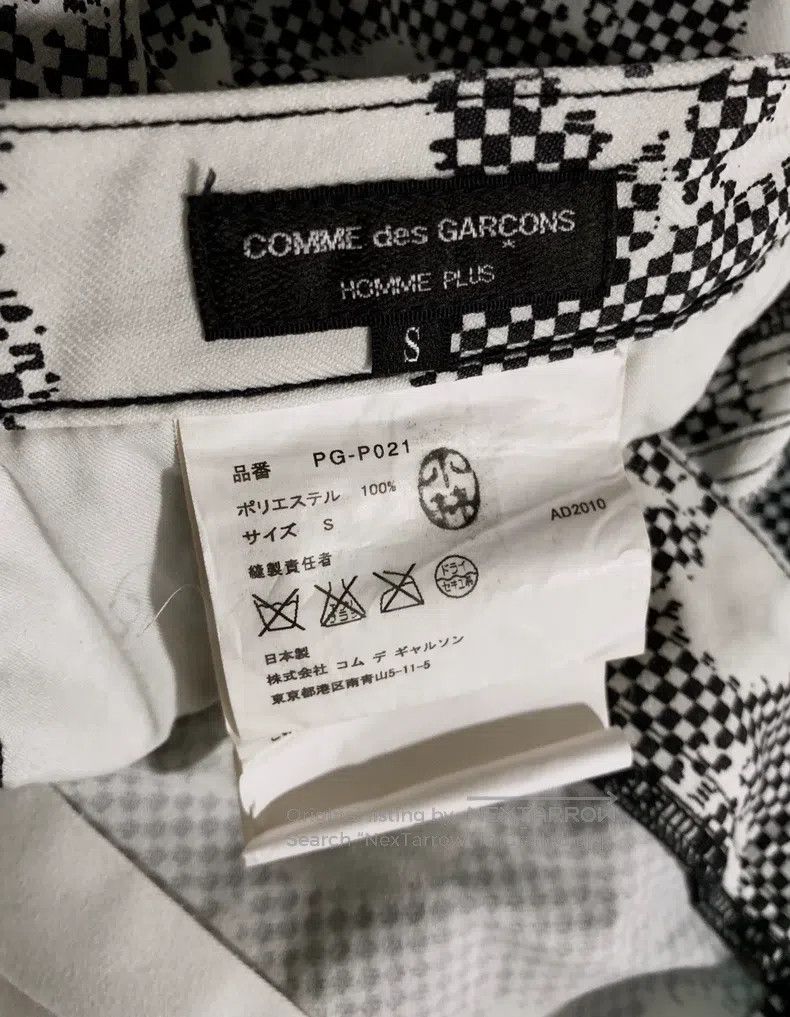 Comme des Garcons Comme Des Garcons size S Trousers for suits Size US 27 - 4 Thumbnail