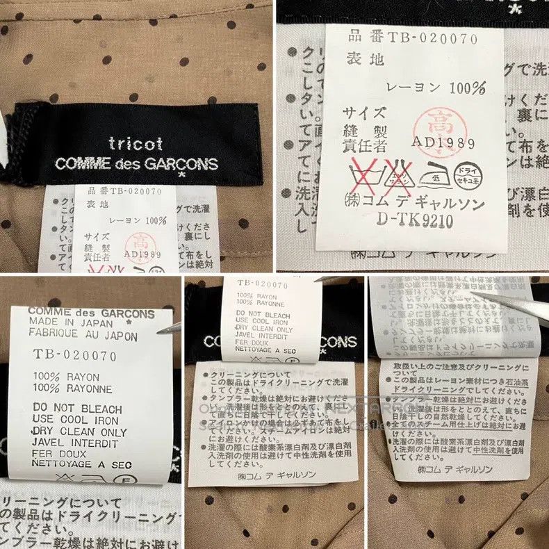 Comme des Garcons Comme Des Garcons Shirt Size M / US 6-8 / IT 42-44 - 9 Thumbnail