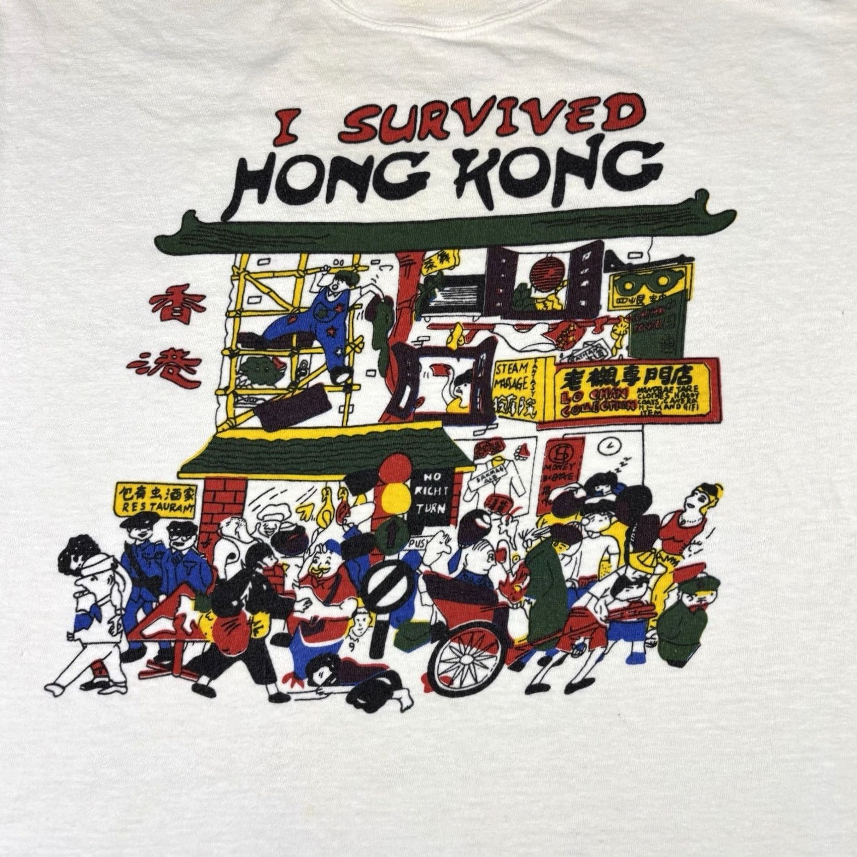 Vintage VINTAGE I Survived Hong Kong T Shirt Art Promo White size M 90s USA T-Shirt Mens Graphic Print Crew Neck Short Sleeve Cotton Vintage YES Size US M / EU 48-50 / 2 - 3 Thumbnail