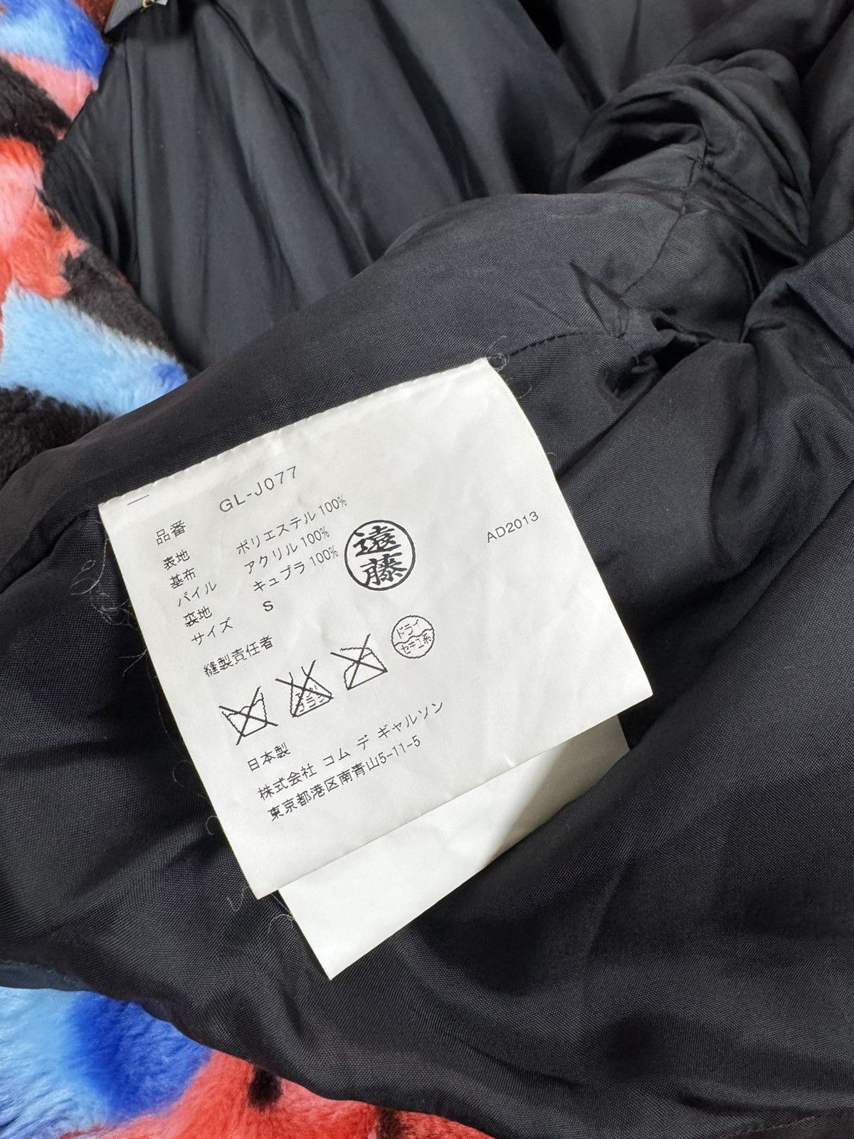 Comme des Garcons COMME des GARÇONS Bow Print Blanket Jacket Japan Size S Size S / US 4 / IT 40 - 8 Thumbnail