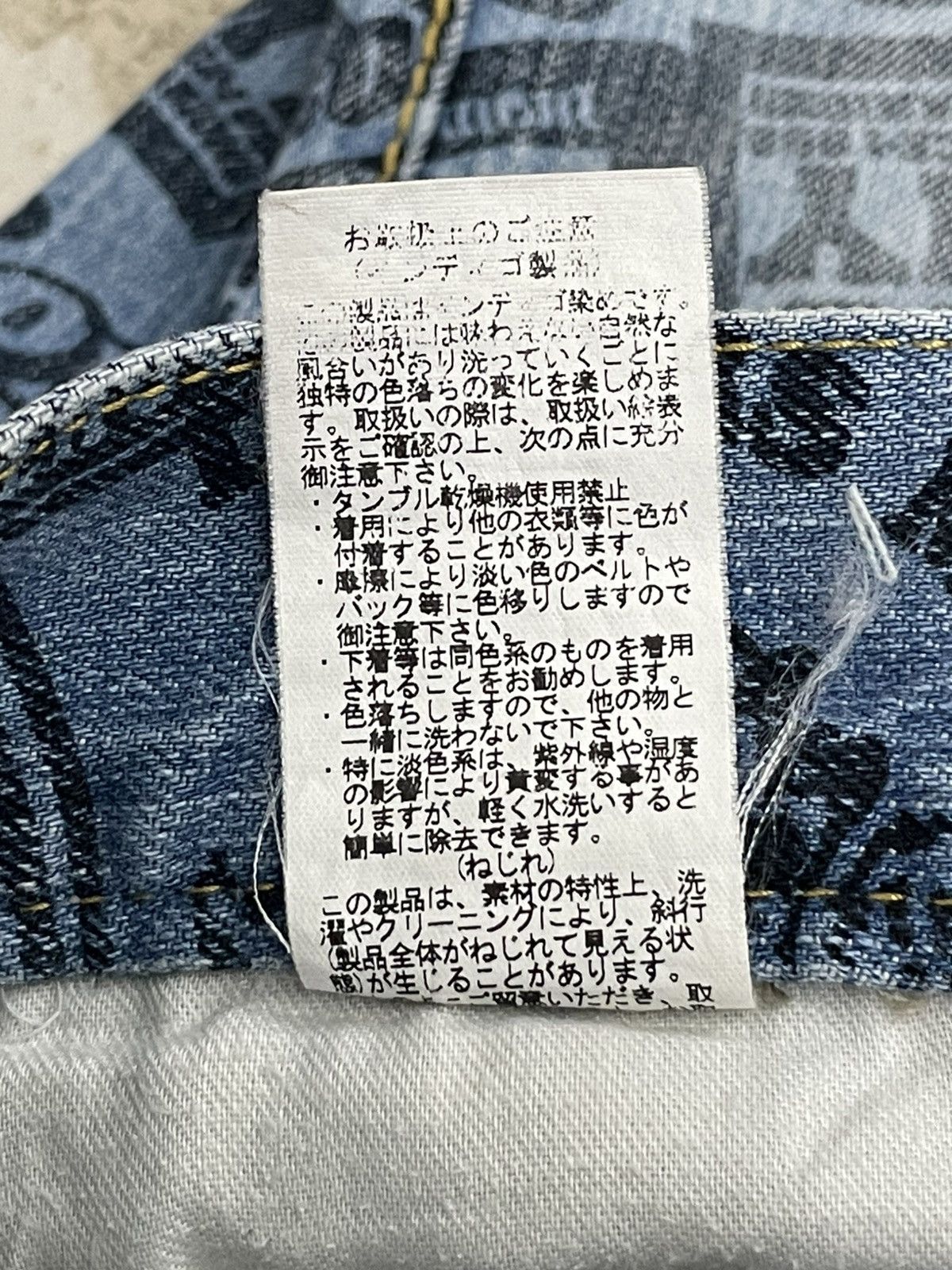 Hysteric Glamour Co Lu Full Printed Denim Hysteric Japanese Fashion Denim Size US 26 / EU 42 - 21 Thumbnail