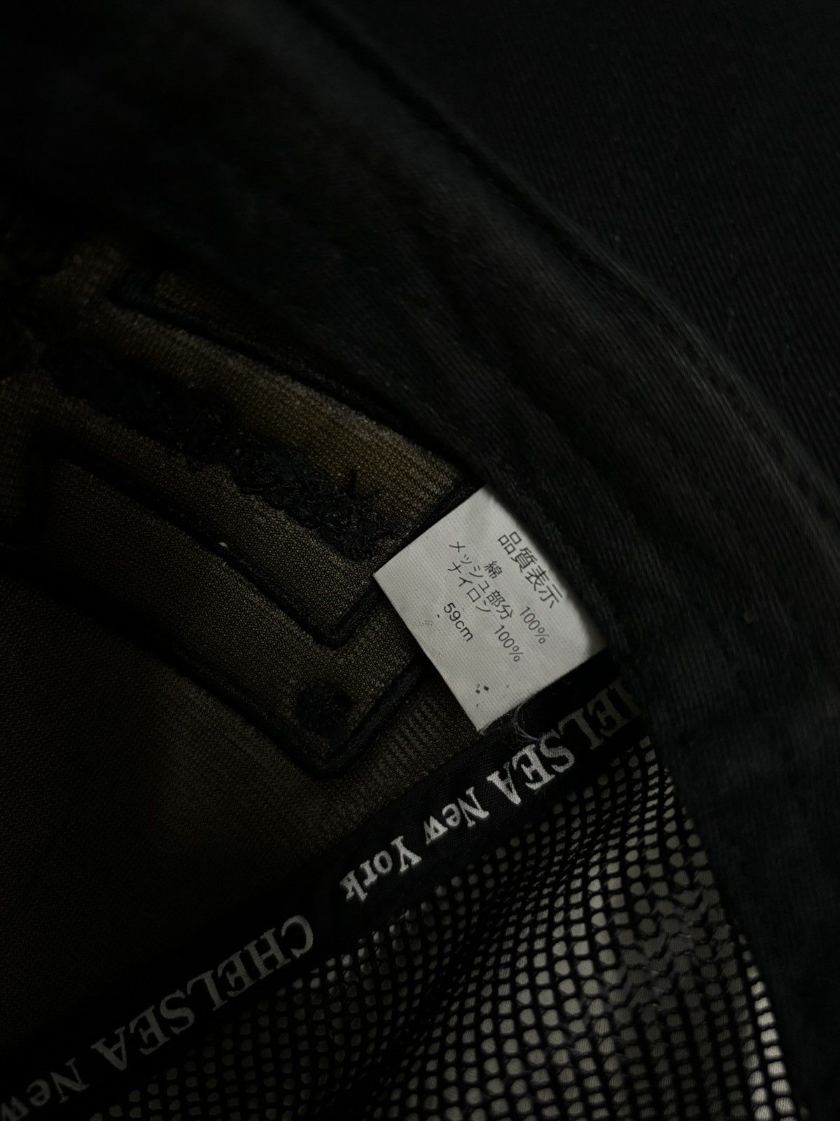Other Chrome Hearts-inspired Japanese Brand Mesh Trucker Cap Hat Size ONE SIZE - 12 Thumbnail