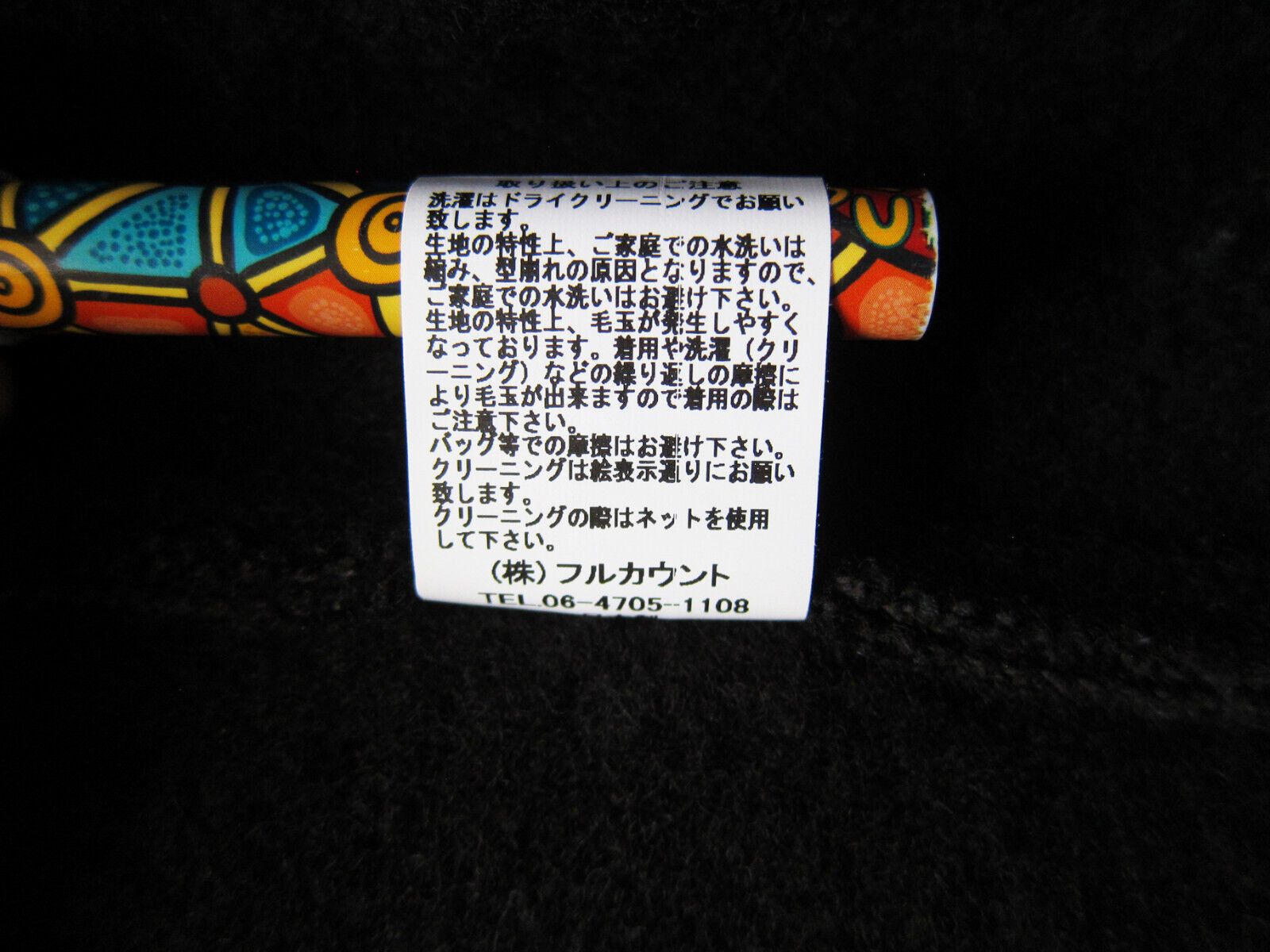 Brown's Beach Collarless Wool Jacket (Size 36)