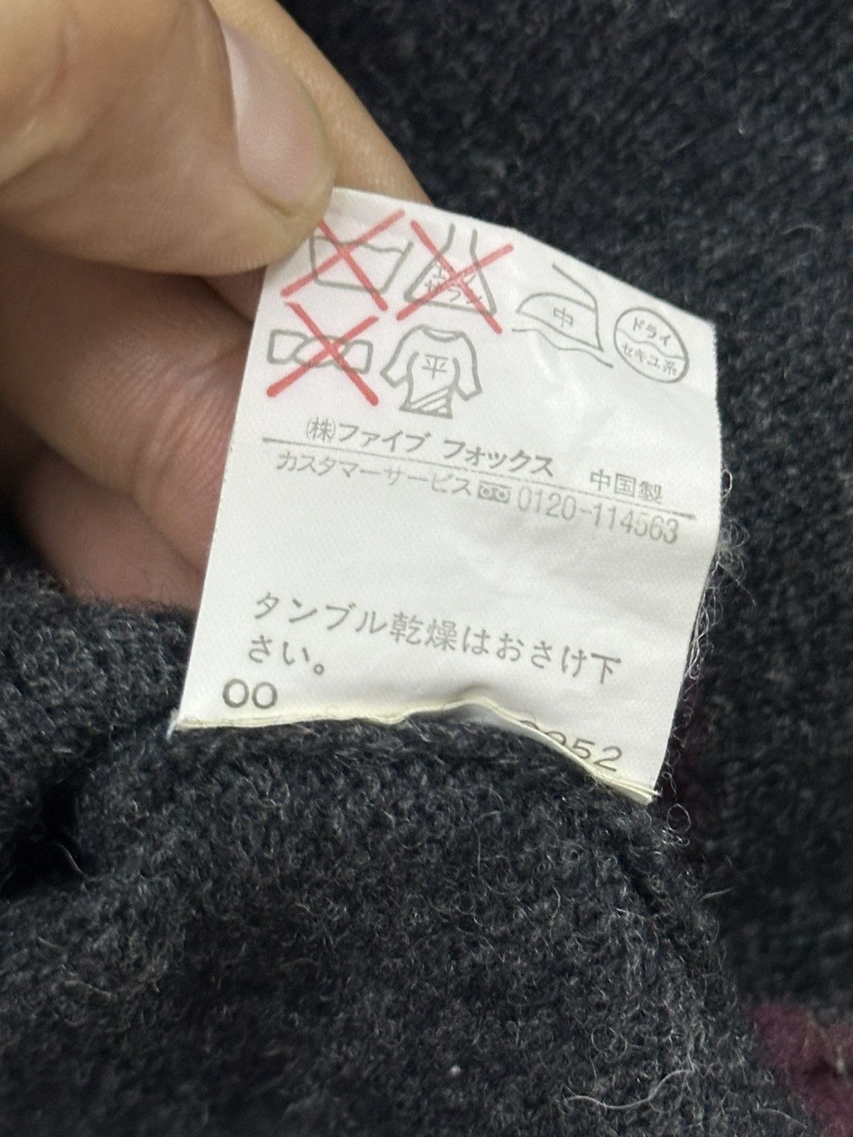 PPFM PPFM Japan 100% Mohair Zipper Jacket Size US S / EU 44-46 / 1 - 12 Thumbnail