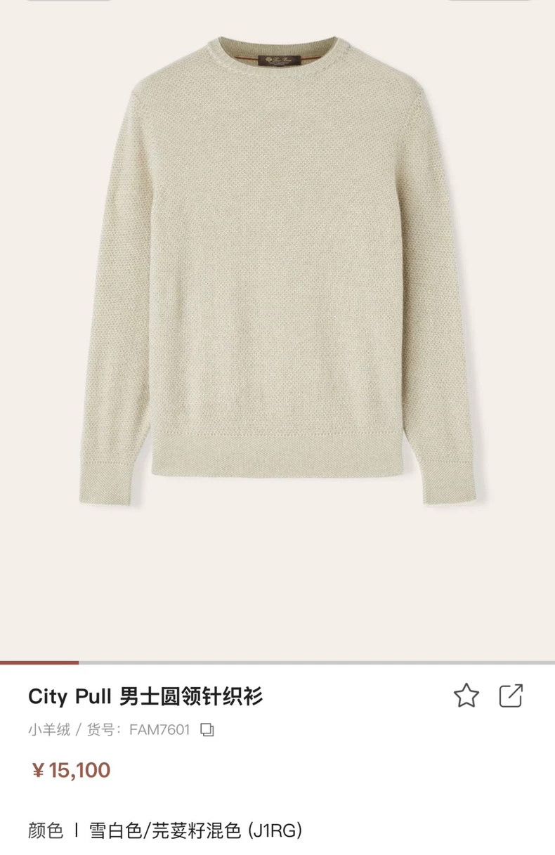Loro Piana LORO PIANA Clash color striped collar design, round neck k Size US M / EU 48-50 / 2 - 8 Thumbnail