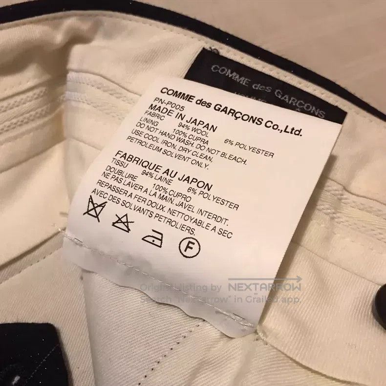 Comme des Garcons Comme Des Garcons size XS Loose Straight Striped Glitterin Size 23" - 8 Thumbnail