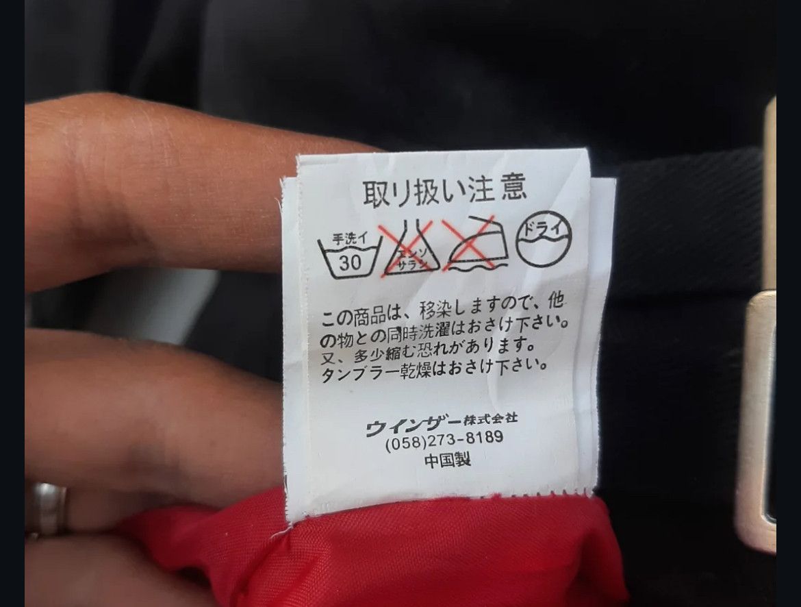 Japanese Brand 2000s Suggestion Asymmetric Vkei Gimmick Gyaruo Biker Ifsix Size US M / EU 48-50 / 2 - 5 Thumbnail