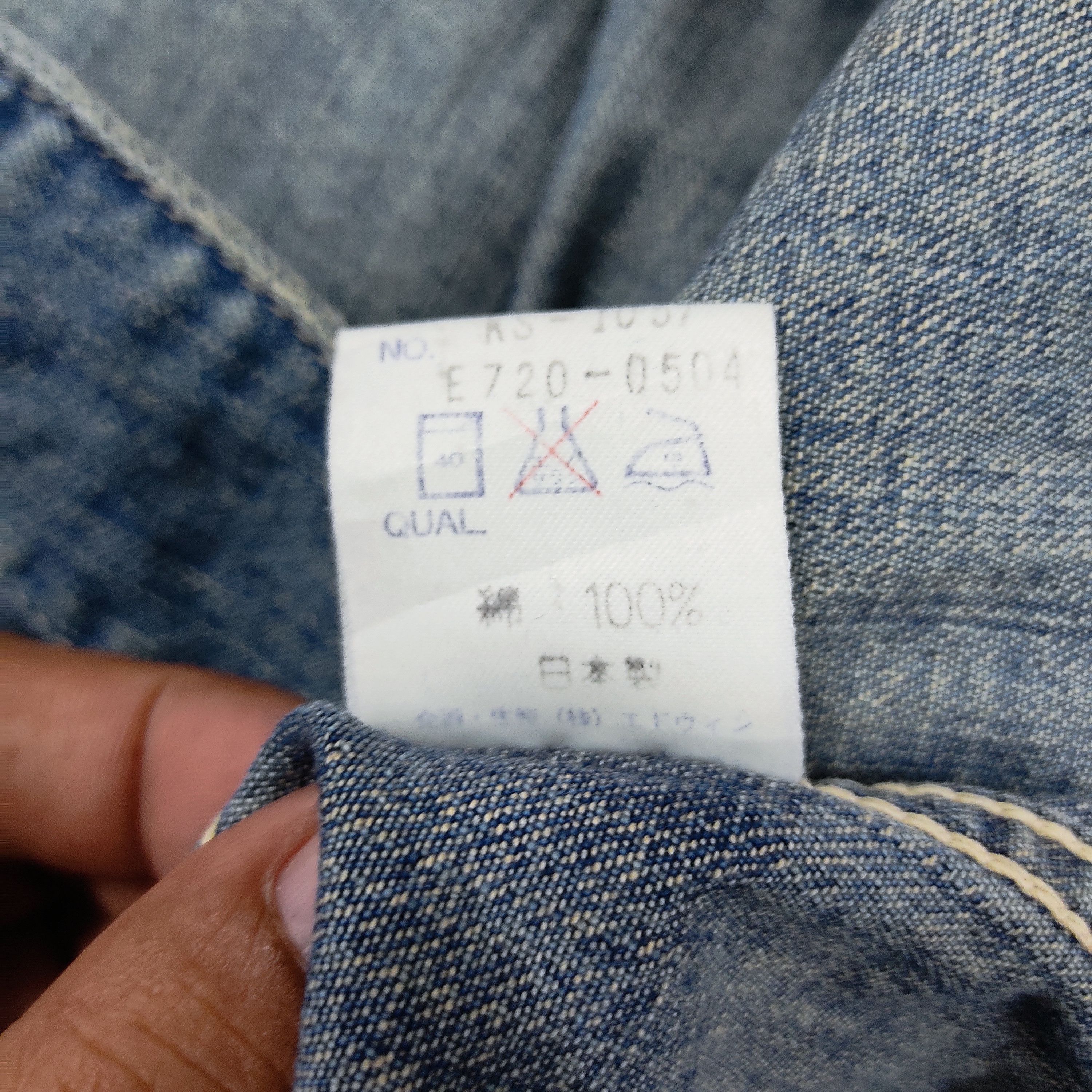 Edwin Vintage EDWIN Over Works Factory Chore Jacket Size US L / EU 52-54 / 3 - 10 Thumbnail