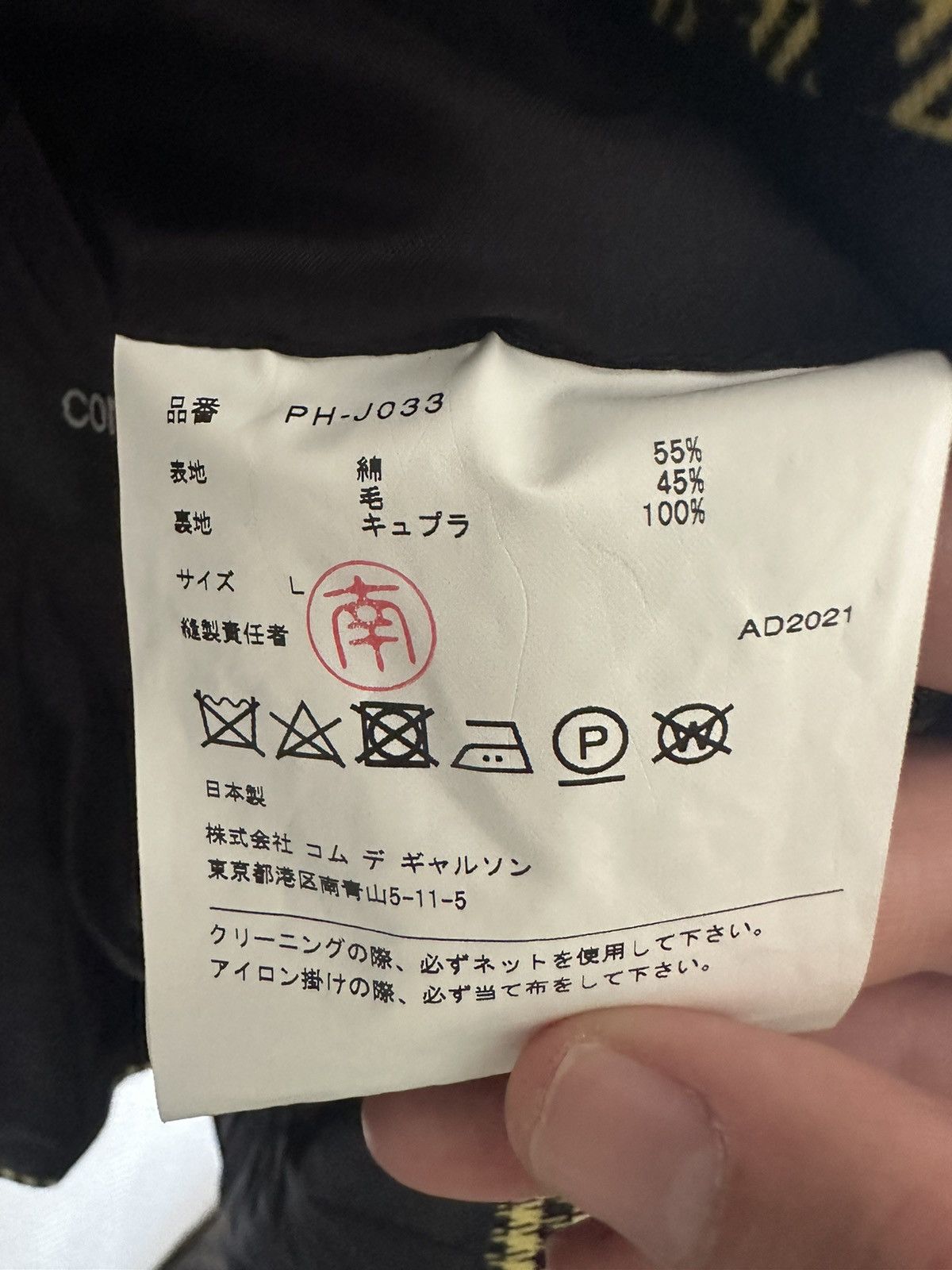 Comme des Garcons × Comme des Garcons Homme Plus Jacket CDG Homme Plus Size 50R - 6 Thumbnail