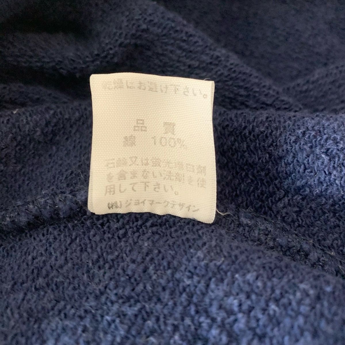 Vintage Vintage Captain Santa JapaneseBrand StreetWear Hoodie Size US L / EU 52-54 / 3 - 10 Thumbnail