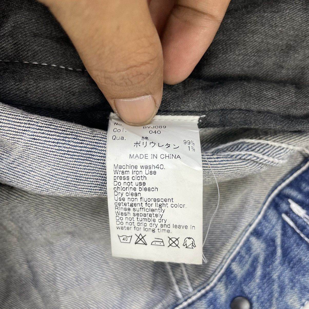 Attachment Black By Vanquish Trucker Denim Jacket Size US S / EU 44-46 / 1 - 9 Thumbnail