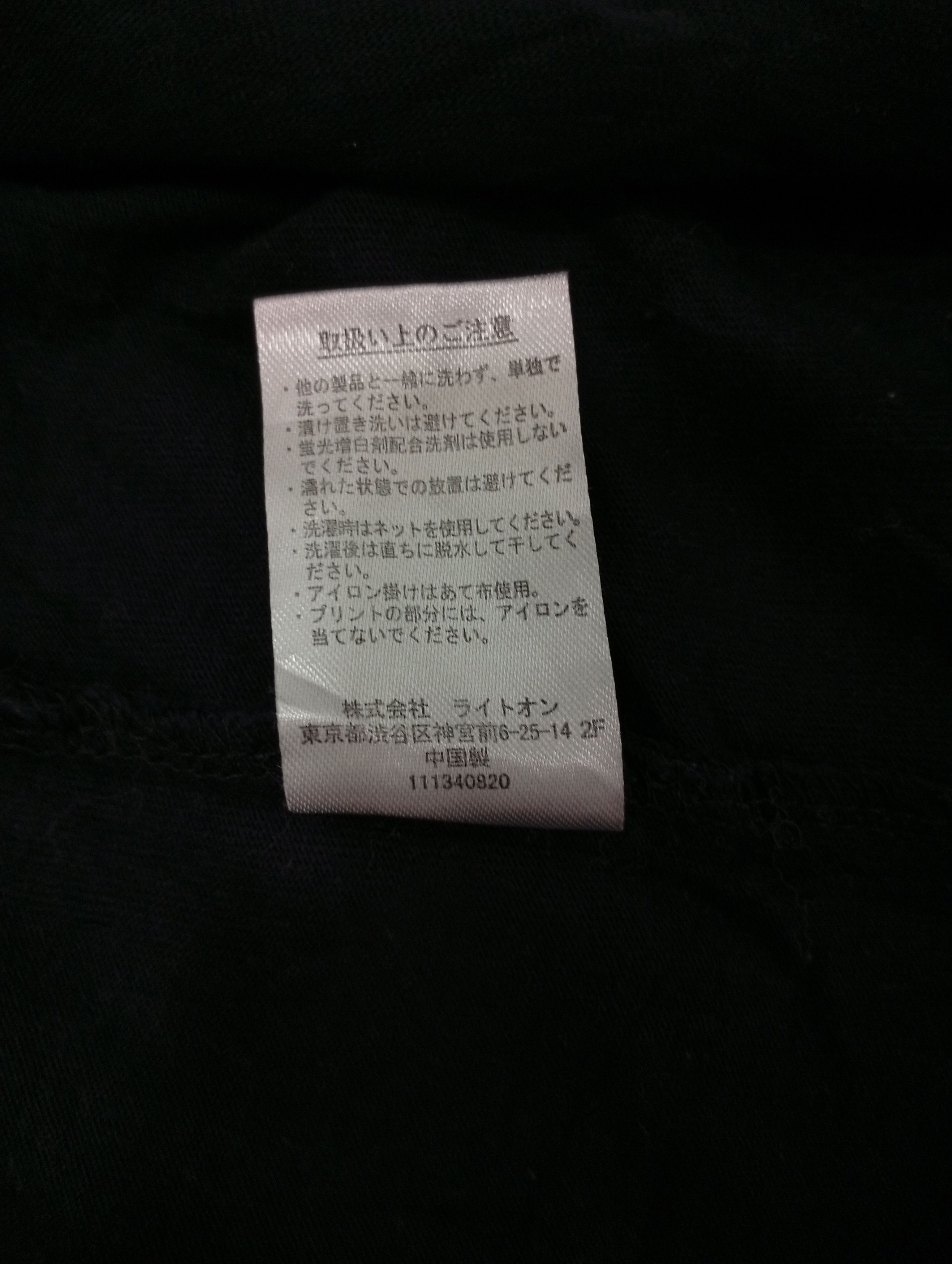 Japanese Brand 🔥🔥Back Number x Isayamax LS Photo T-Shirt Size US M / EU 48-50 / 2 - 25 Thumbnail