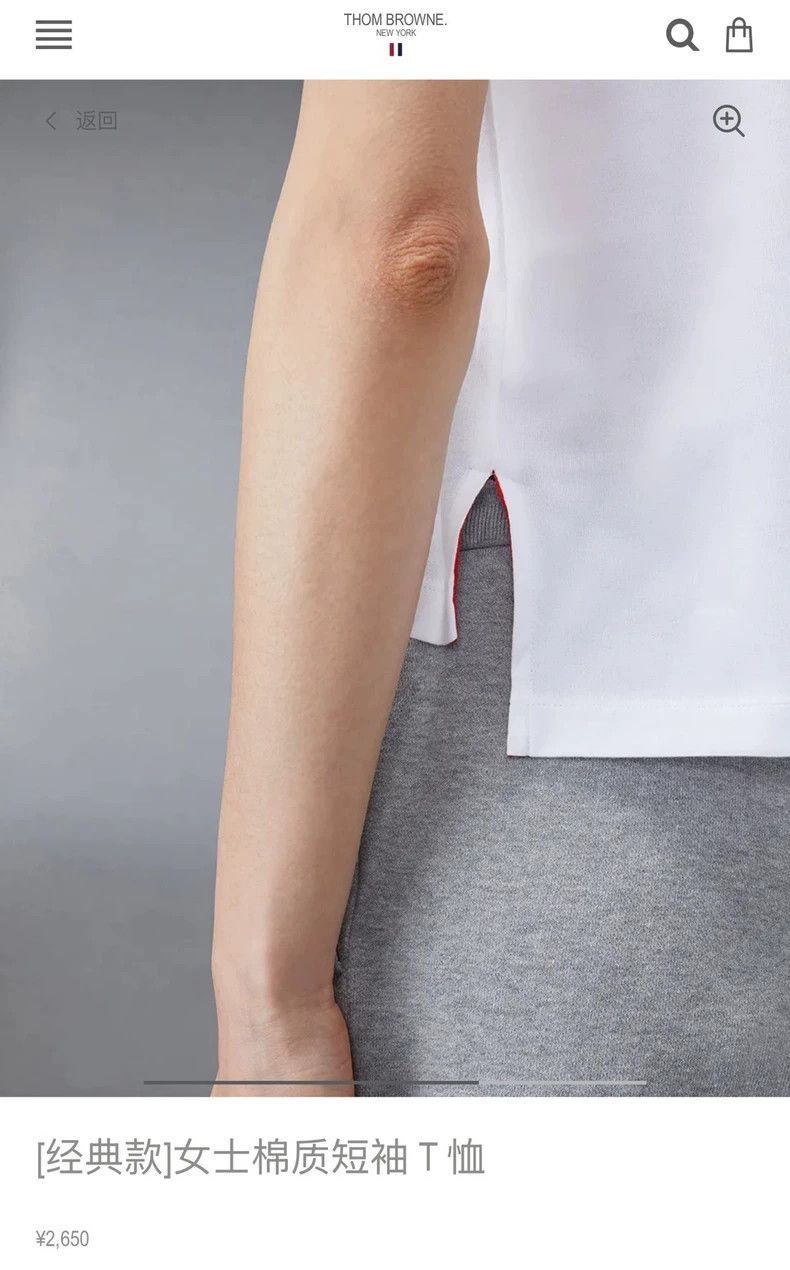 Thom Browne Thom Browne Basic white short sleeves 2503-Nextarrow Size XS / US 0-2 / IT 36-38 - 9 Thumbnail