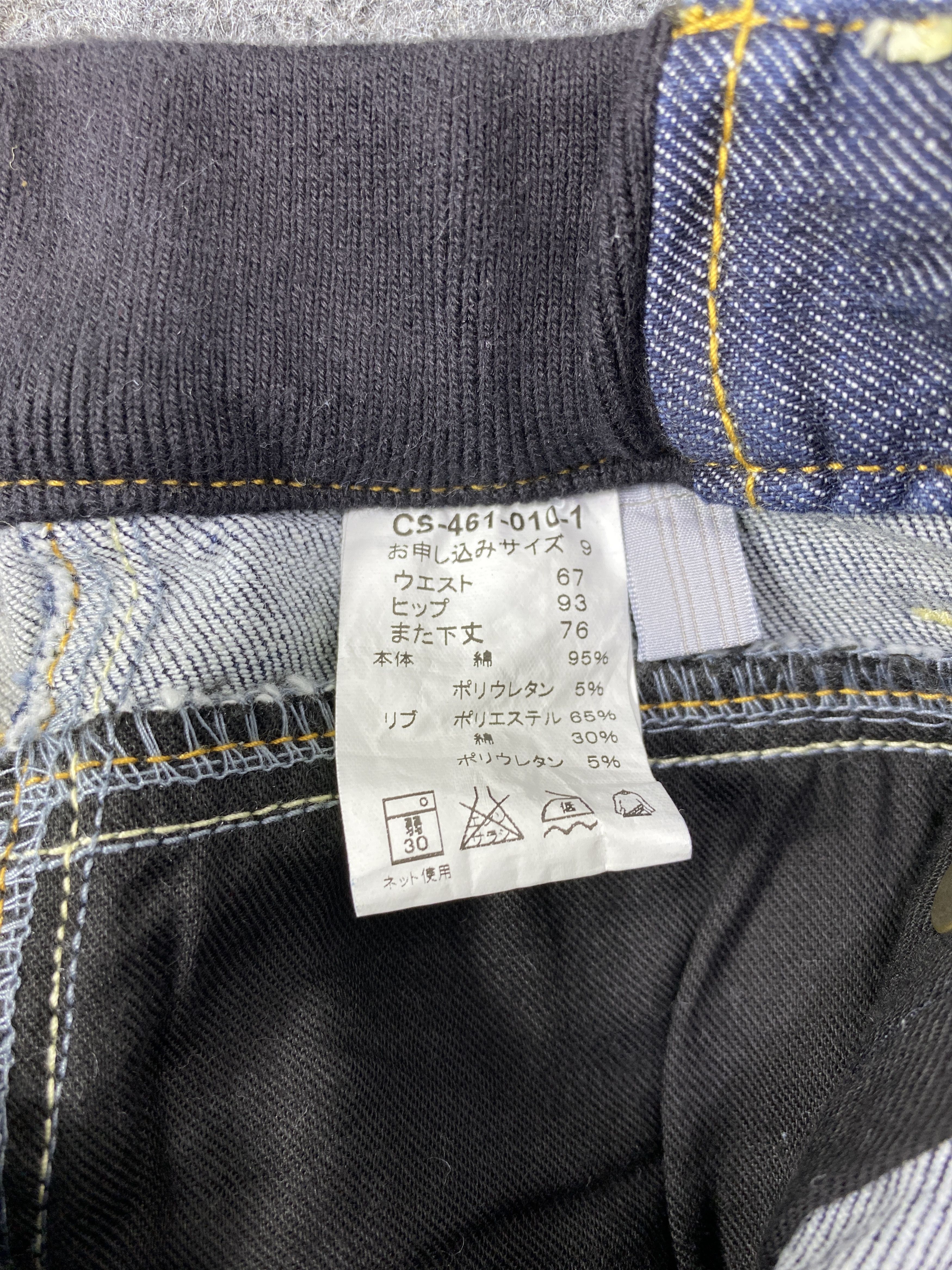 Japanese Brand Japanese Brand Blue Wash Bootcut Jeans - J1069 Size 26" / US 2 / IT 38 - 9 Thumbnail