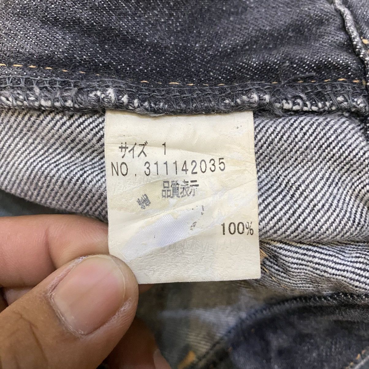 Hysteric Glamour 2000s B Blue Japan Style Slim Fit Denim Pants Size US 26 / EU 42 - 13 Thumbnail