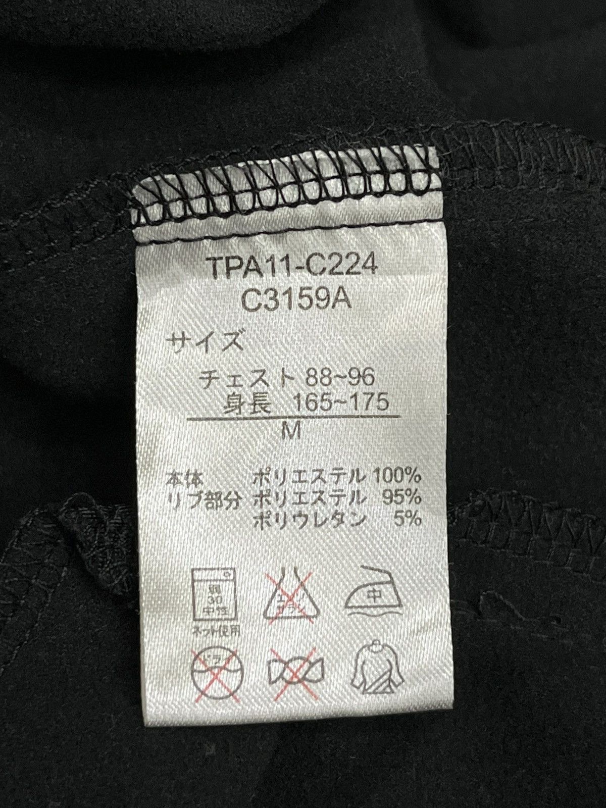 Anime Rare Y2K Hello Kitty Leopard "Japan Only" Archive Size S / US 4 / IT 40 - 8 Thumbnail