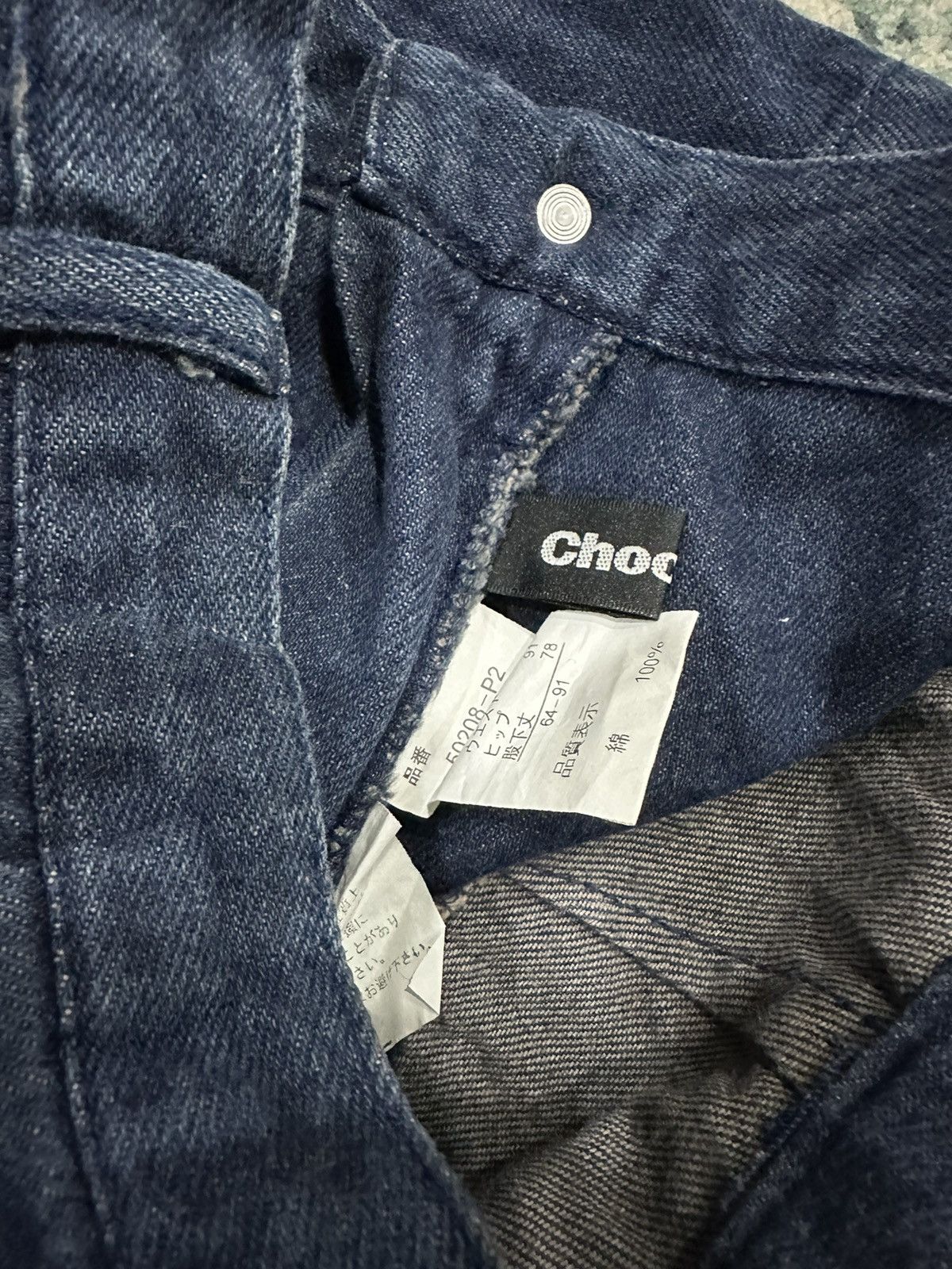 20471120 × Hysteric Glamour Japanese Brand Hagi Hysteric Style Denim Size 24" / US 00 / IT 34 - 4 Thumbnail