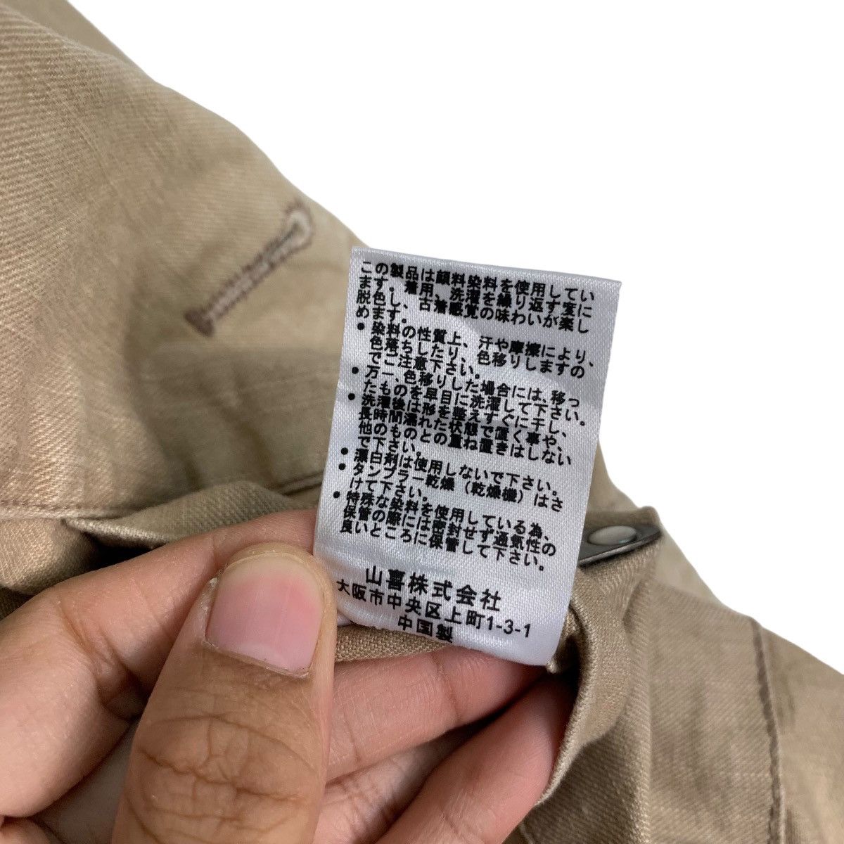 Kansai Yamamoto KANSAI JEANS Sun Burn Casual Jacket #0651-C30 Size US M / EU 48-50 / 2 - 18 Thumbnail