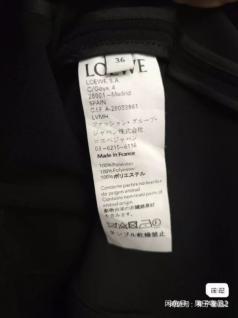 Loewe LOEWE A stylish coat Size XS / US 0-2 / IT 36-38 - 9 Thumbnail