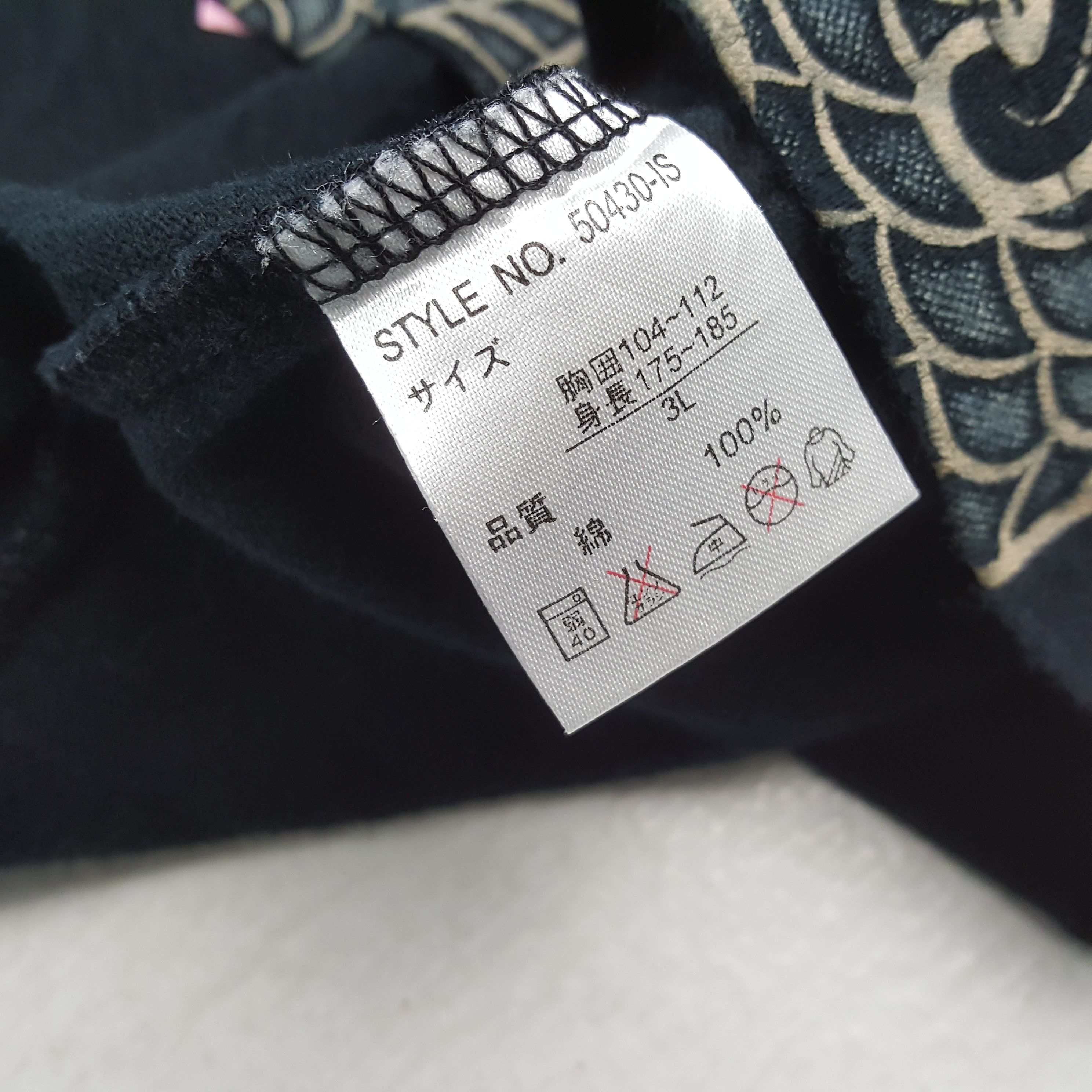 Japanese Brand × Vintage SUKAJAN Style Japanese Streetwear Tshirt Size US L / EU 52-54 / 3 - 8 Thumbnail