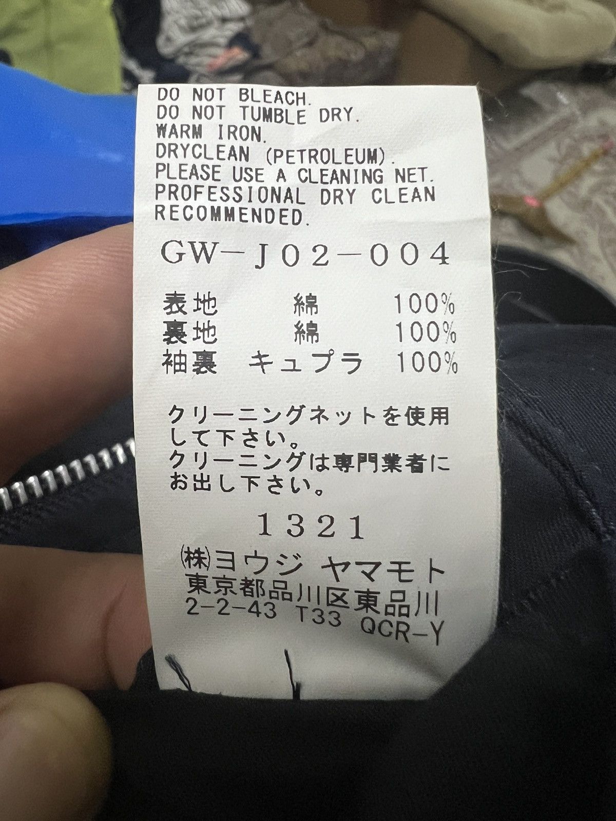 Ground Y GROUND Y ventilated jacket GW-J02-004 YOhji Yamamoto Size US M / EU 48-50 / 2 - 9 Thumbnail
