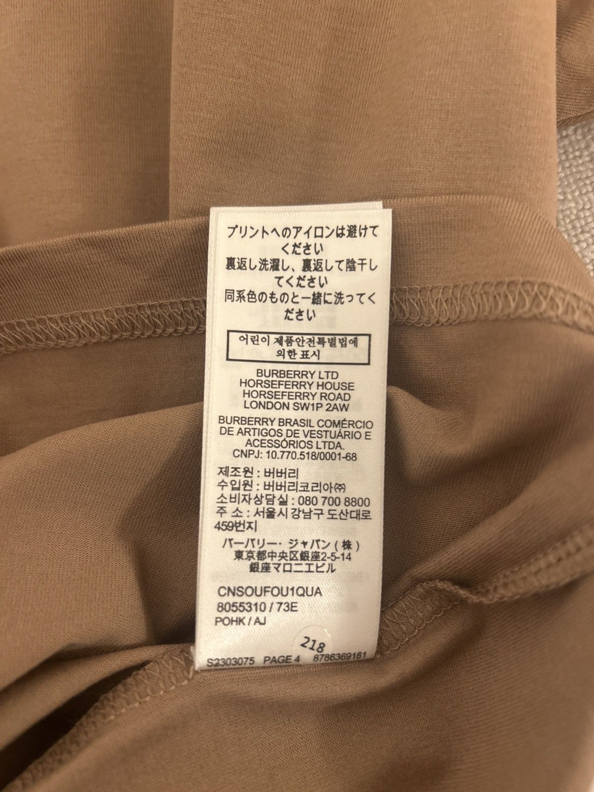 Burberry Burberry - Logo Cotton T-shirt Size US L / EU 52-54 / 3 - 7 Thumbnail