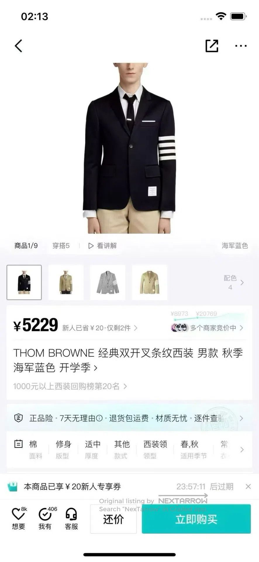 Thom Browne Thom Browne Patch Sleeve Blazer| Size US M / EU 48-50 / 2 - 6 Thumbnail