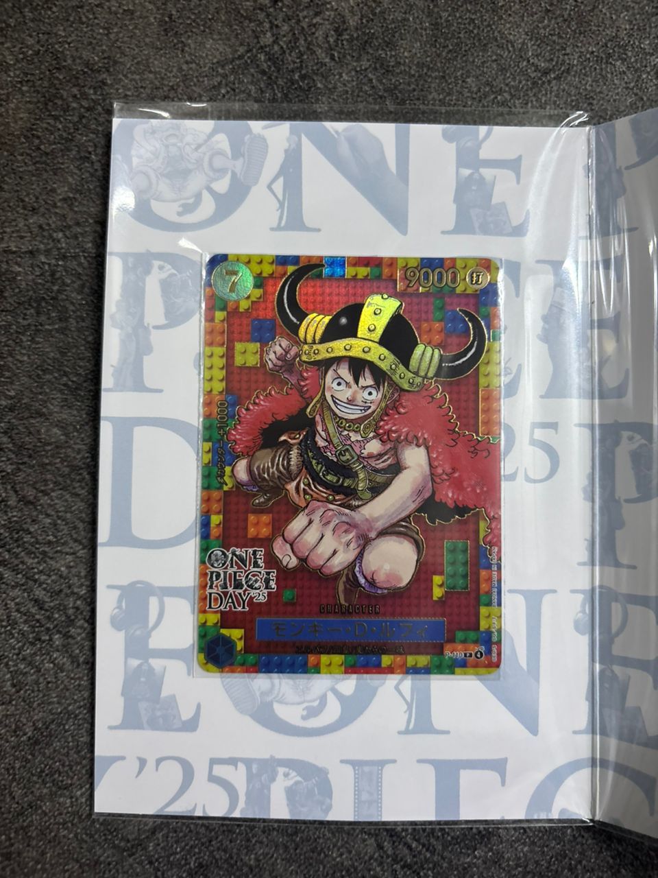 Other Card One Piece Size 26 - 2 Thumbnail