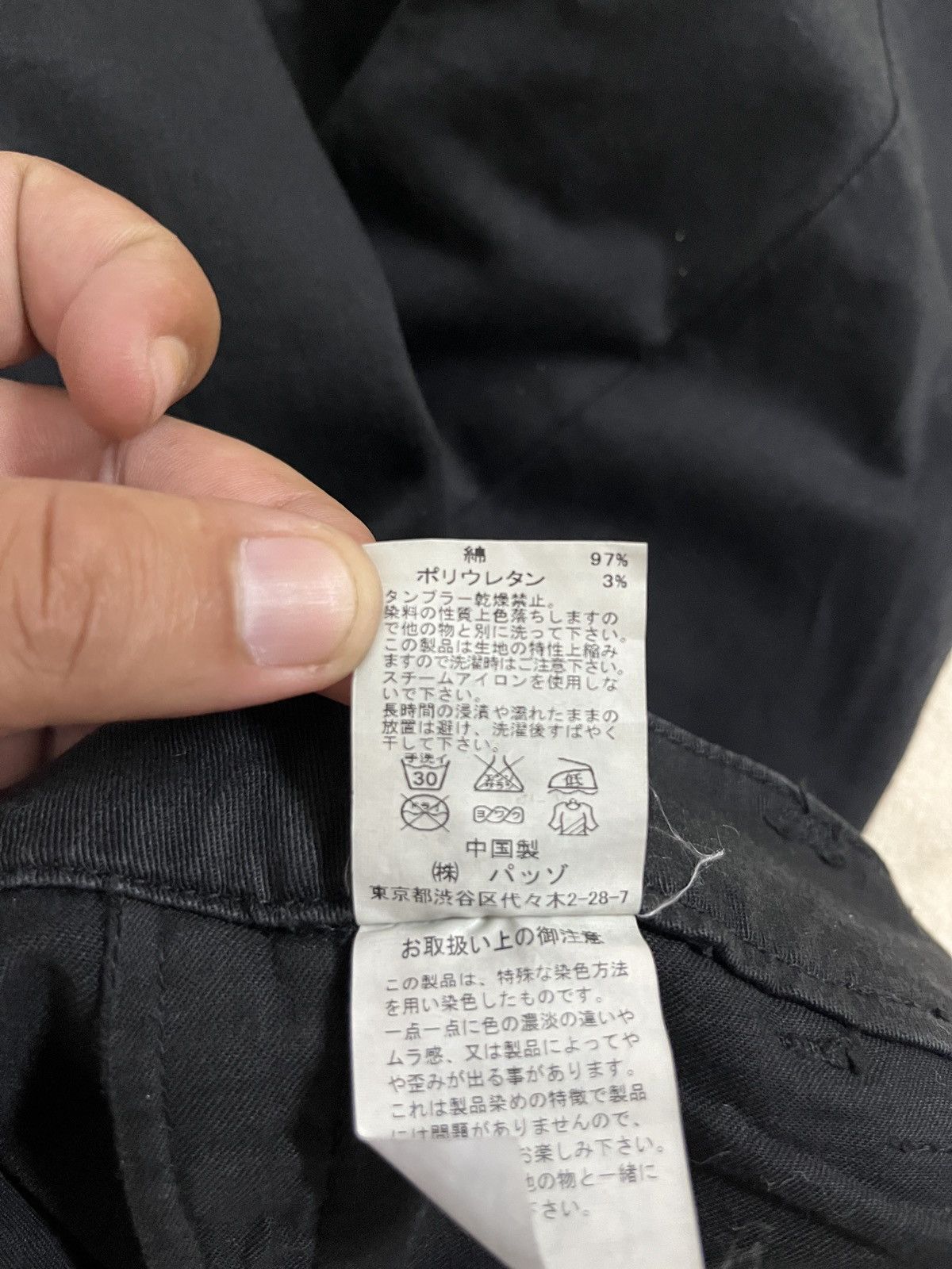 Designer × Japanese Brand Custom culture casual pants style steampunk Size US 32 / EU 48 - 12 Thumbnail