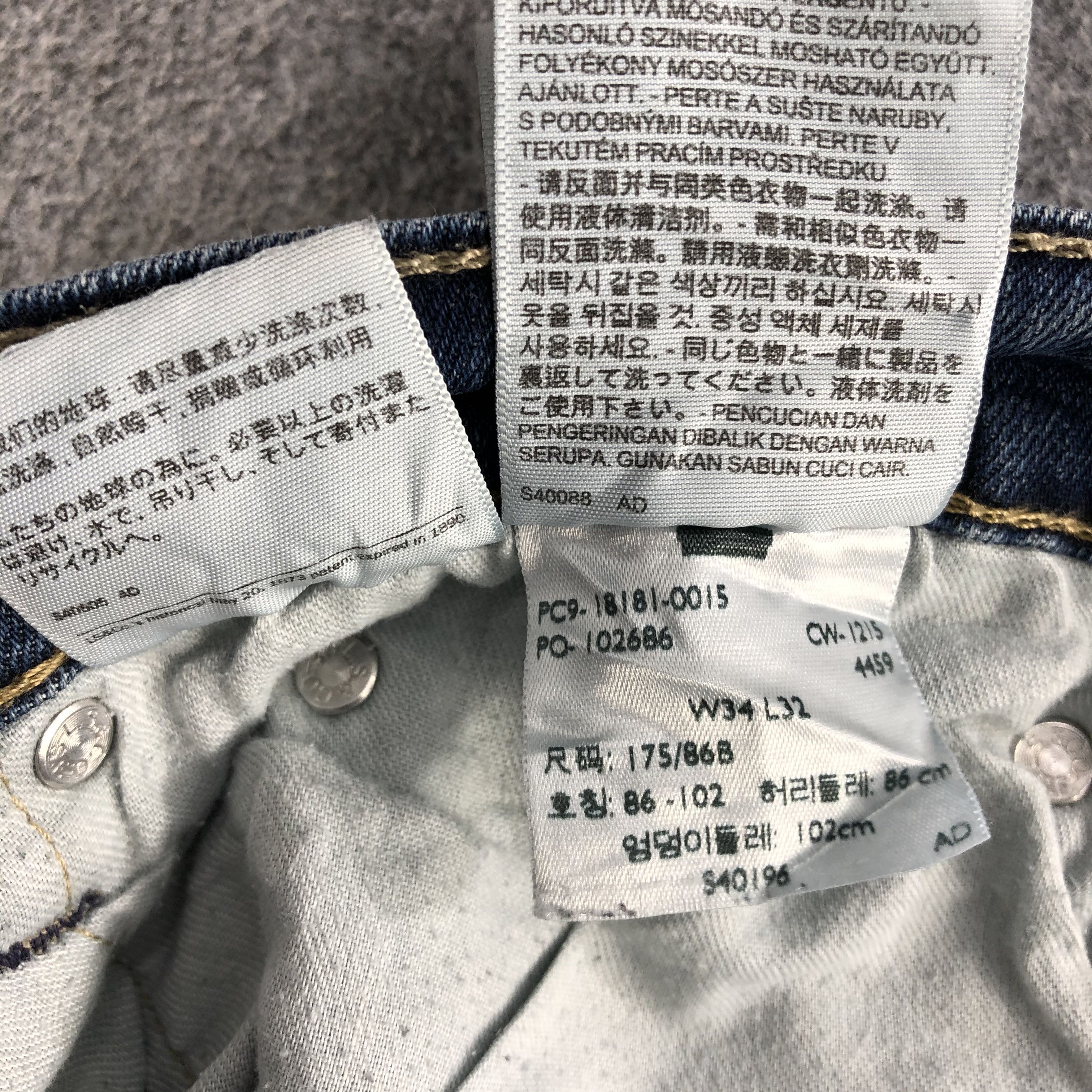 Levi's × Vintage Vintage Blue Wash Levis 541 Jeans-JM1841 Size US 34 / EU 50 - 12 Thumbnail