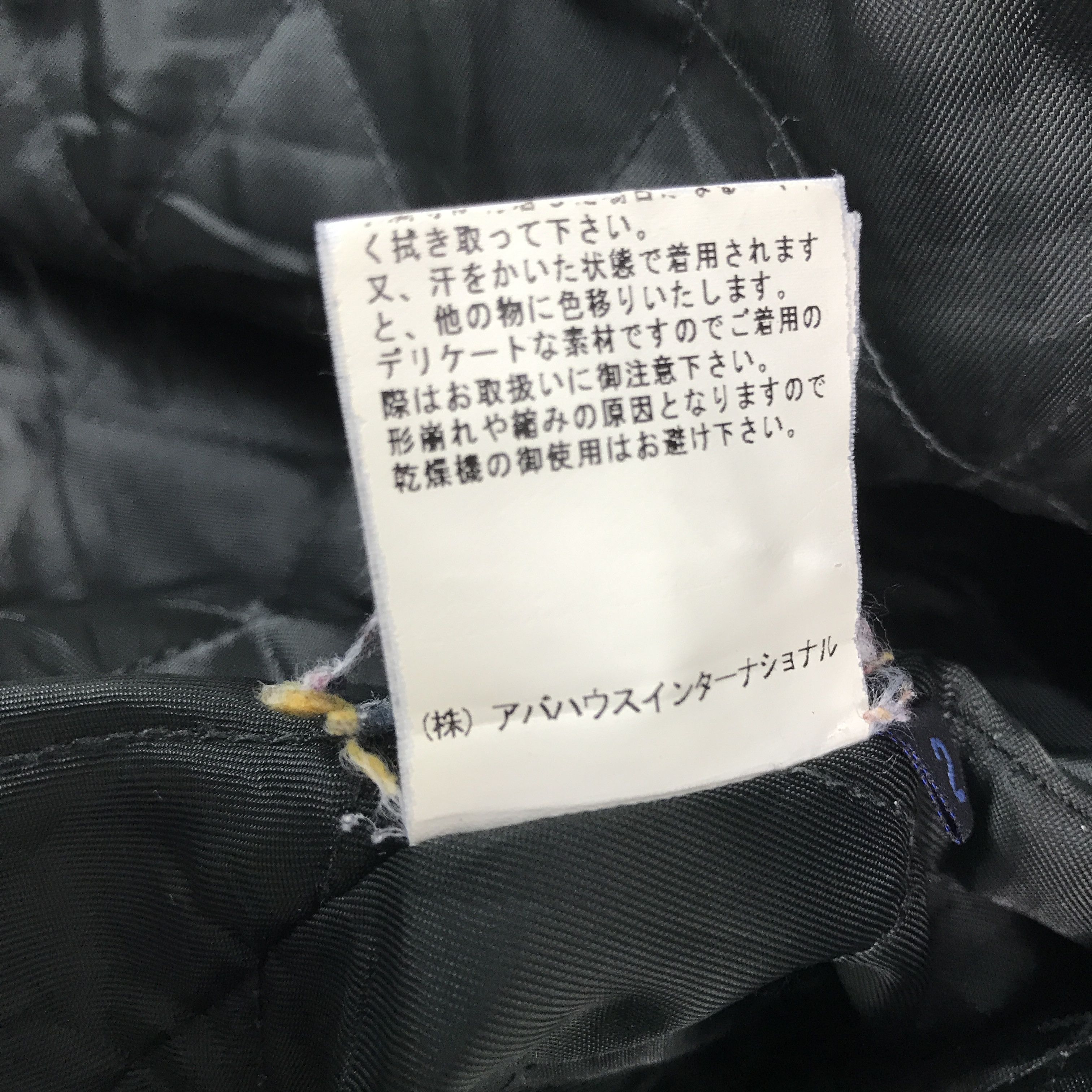 ABAHOUSE × Japanese Brand Rare abahouse Wool design jacket Size US M / EU 48-50 / 2 - 11 Thumbnail