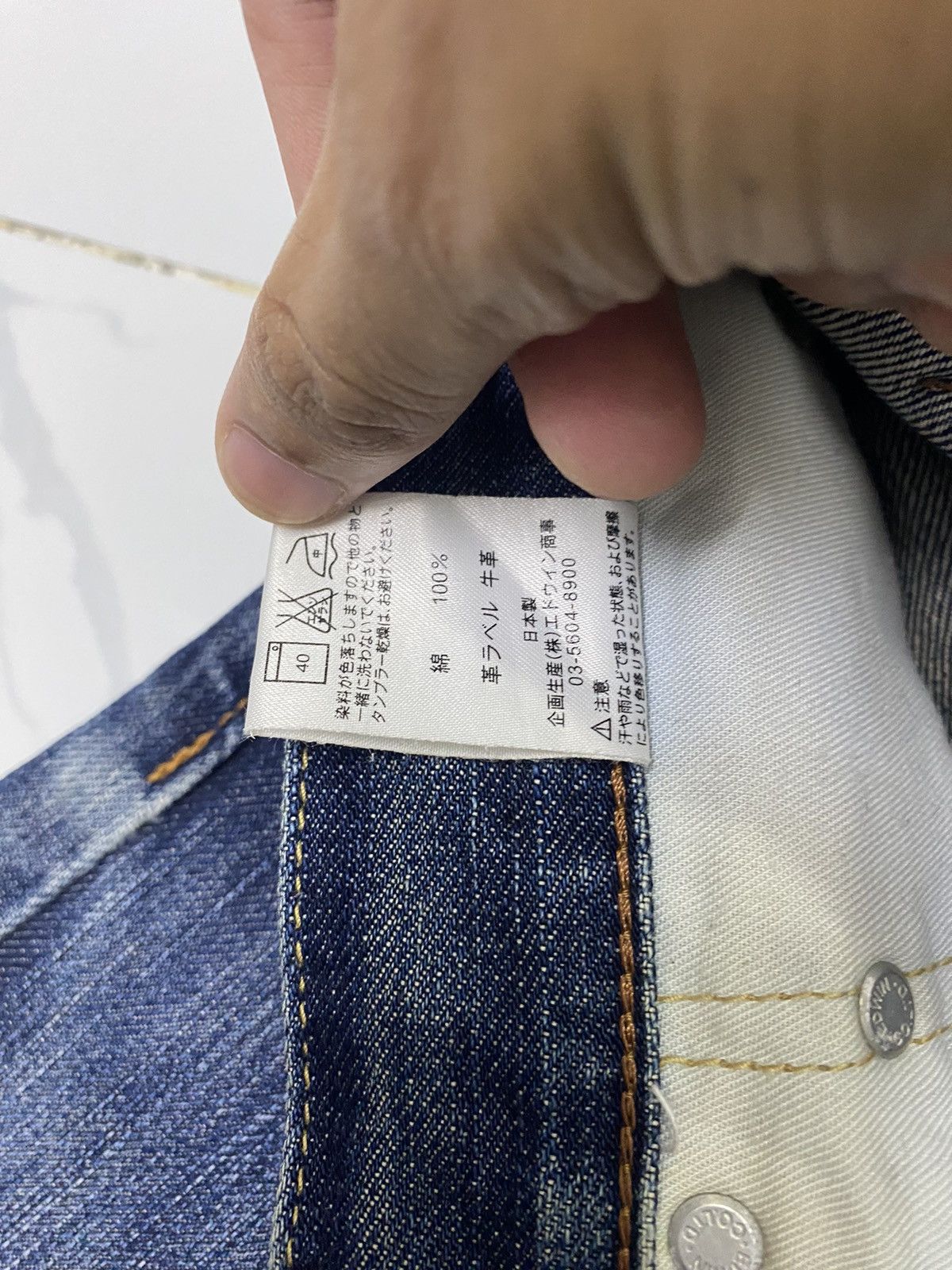 Edwin DISTRESSED DENIM EDWIN MADE IN JAPAN UNDERCOVER STYLE DESIGN Size US 32 / EU 48 - 9 Thumbnail