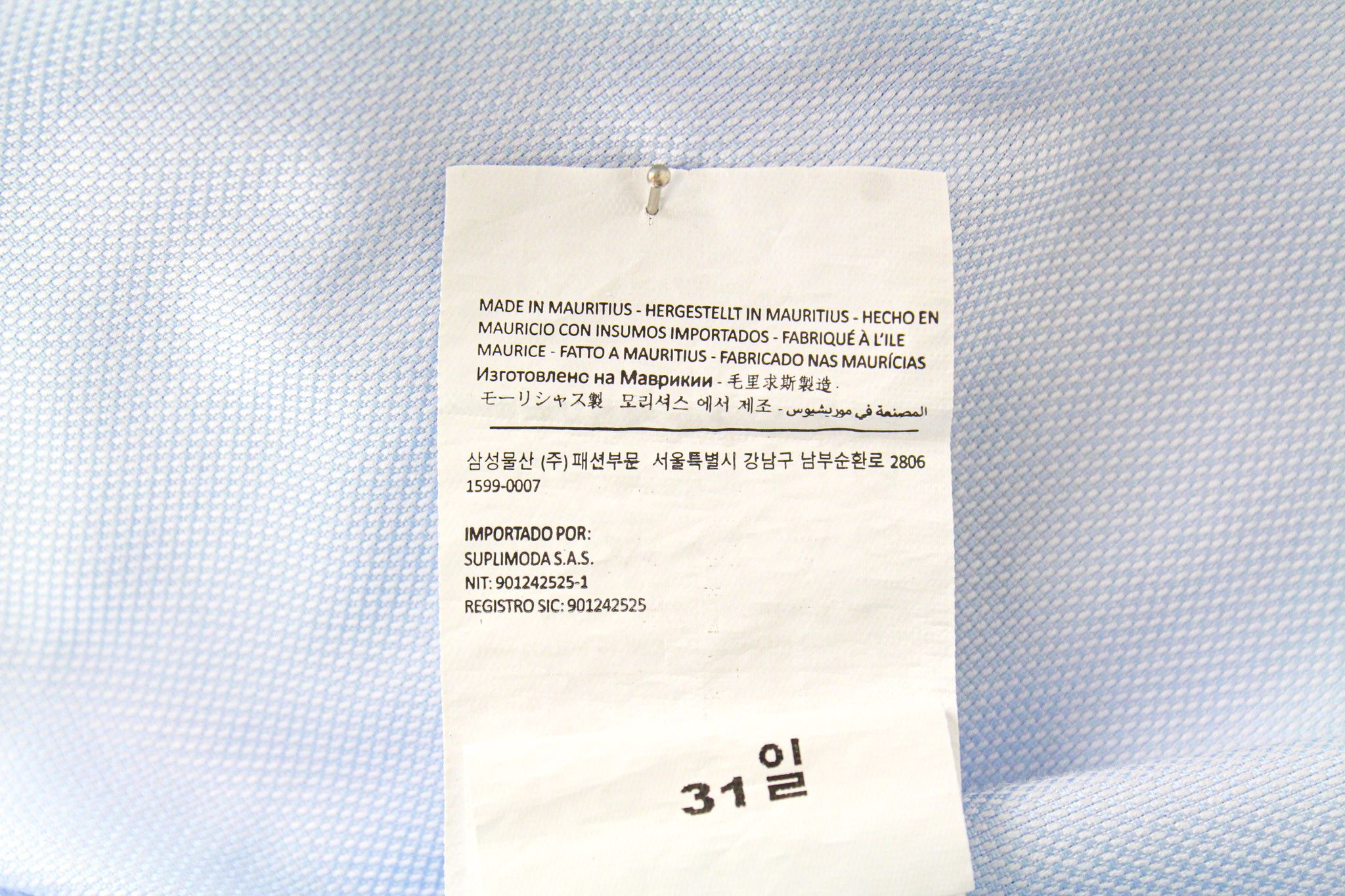 Suitsupply 43/17 Slim Blue Cotton Long Button-Up 72762 Size 42R - 7 Thumbnail